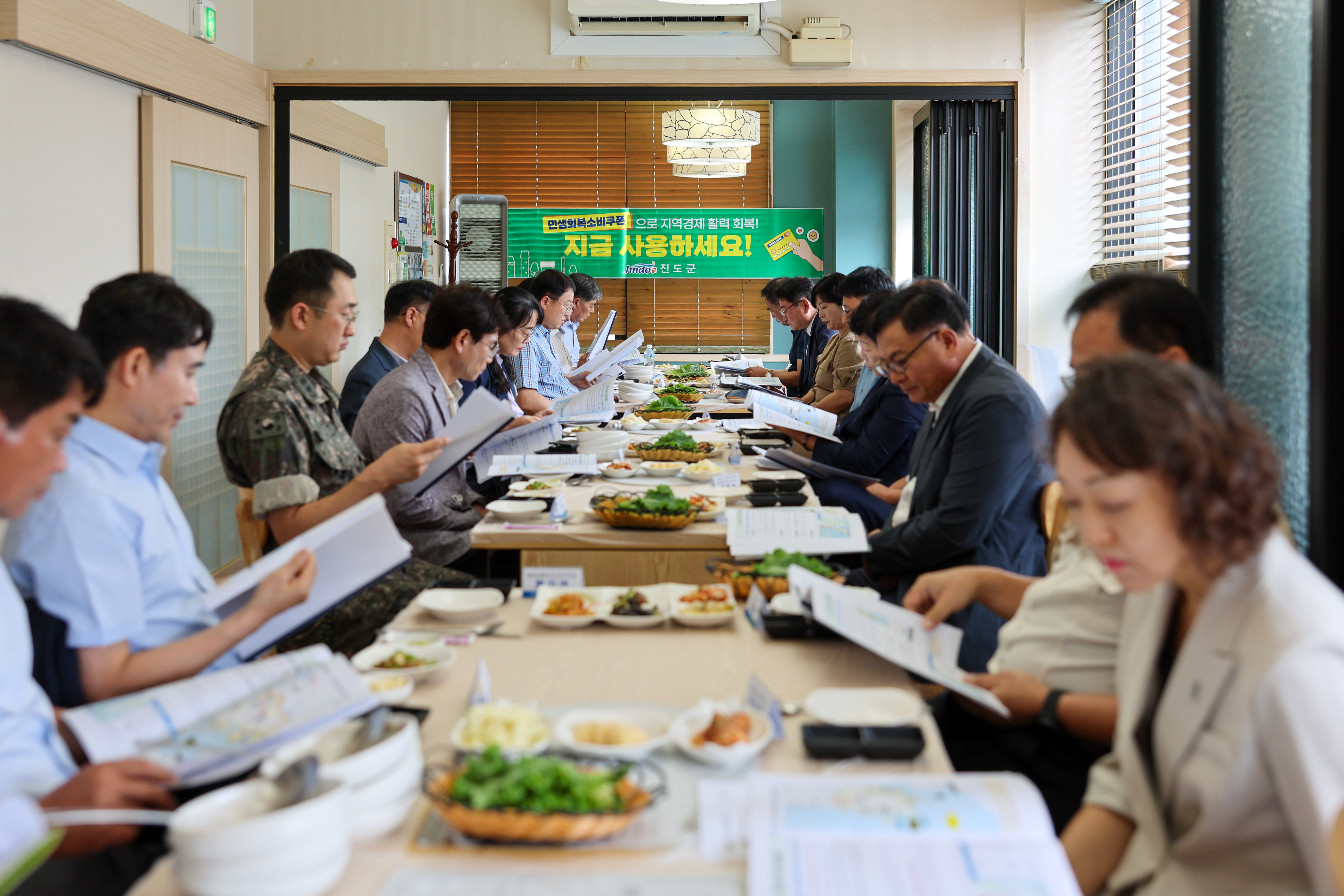 진도군 기관장 협의회 및 오찬 첨부#6