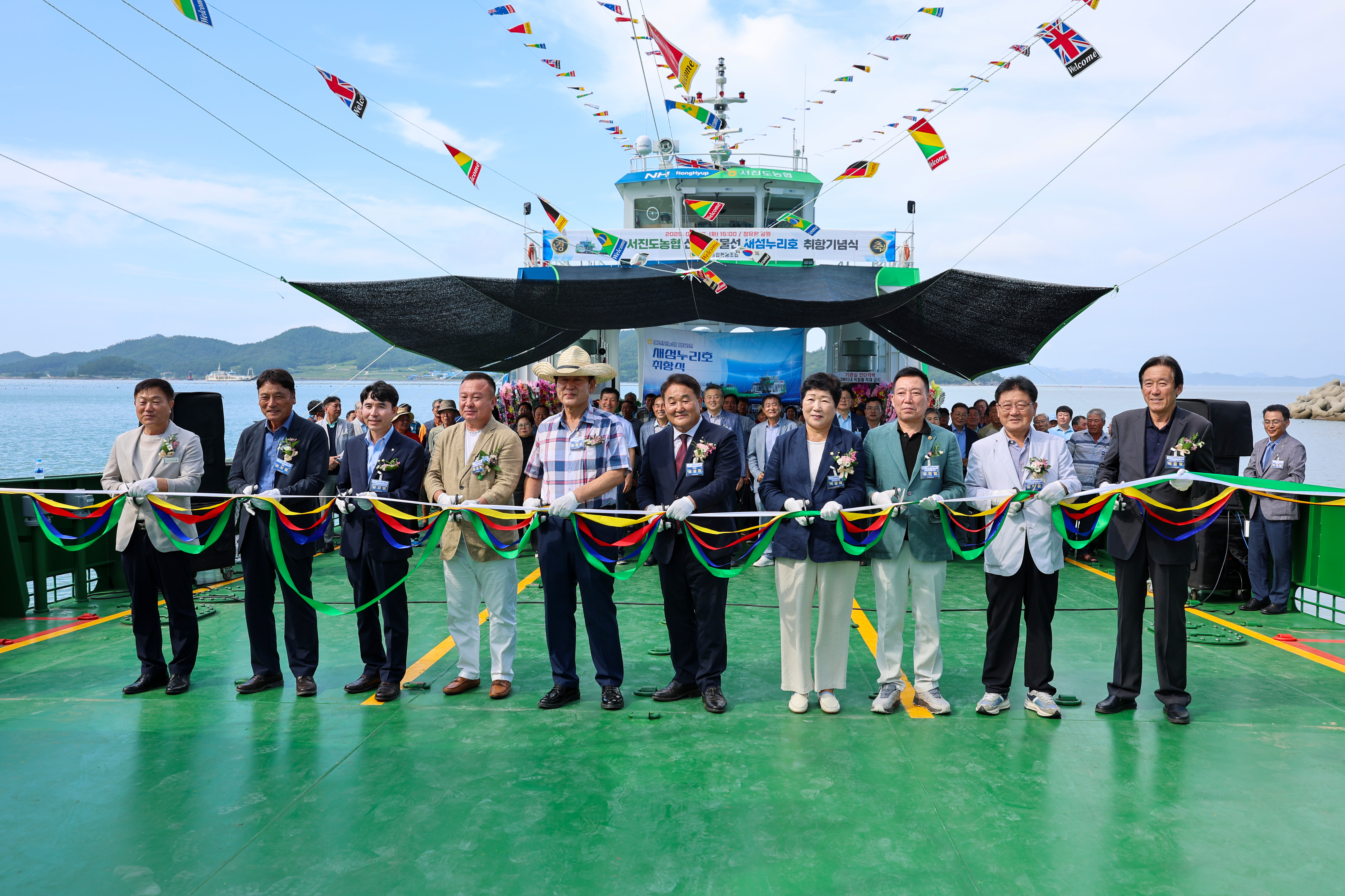 서진도농협 화물선(새섬누리호) 건조 취항식 첨부#6