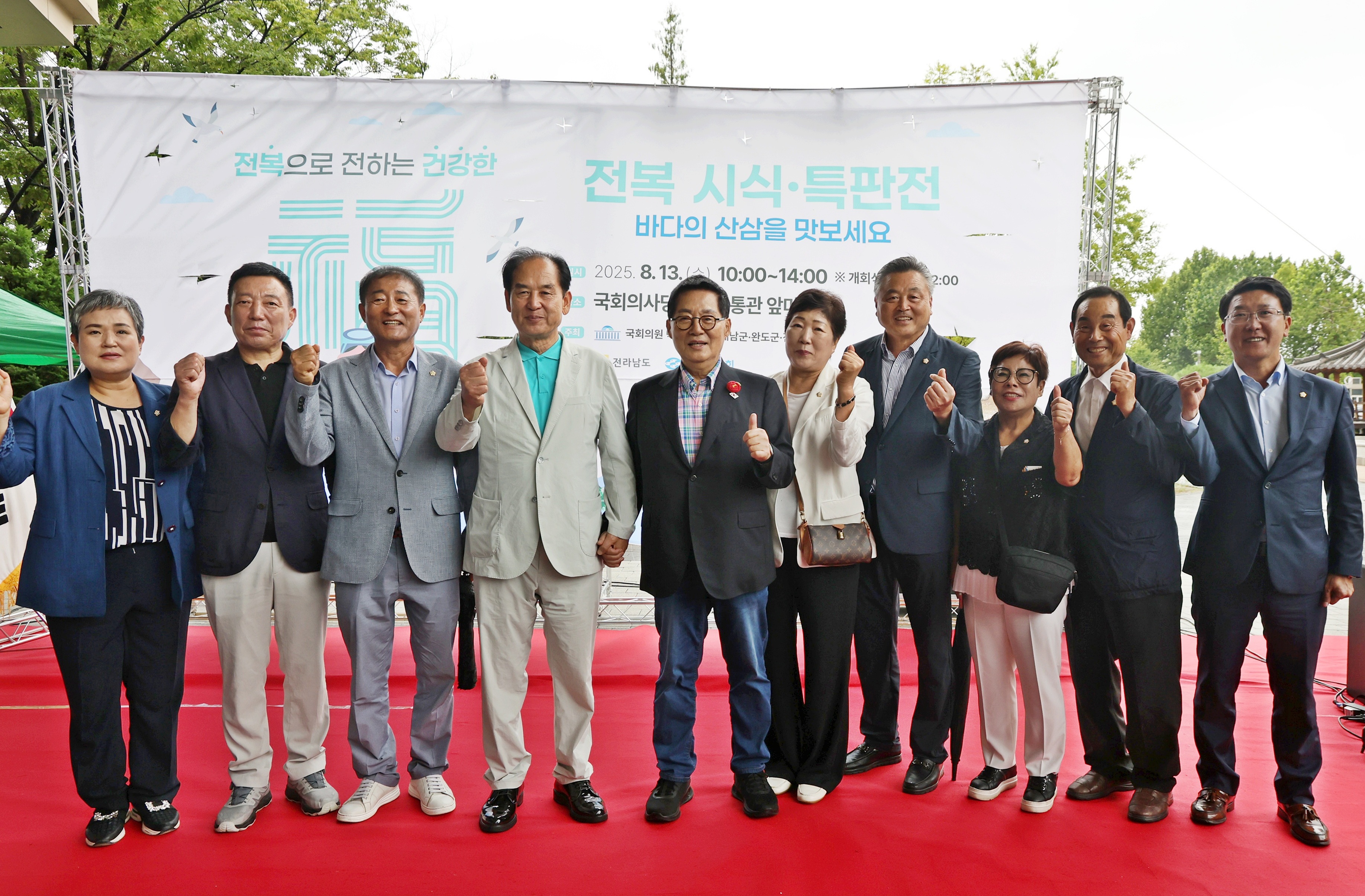 20250813 전복 소비촉진 국회 행사 첨부#2