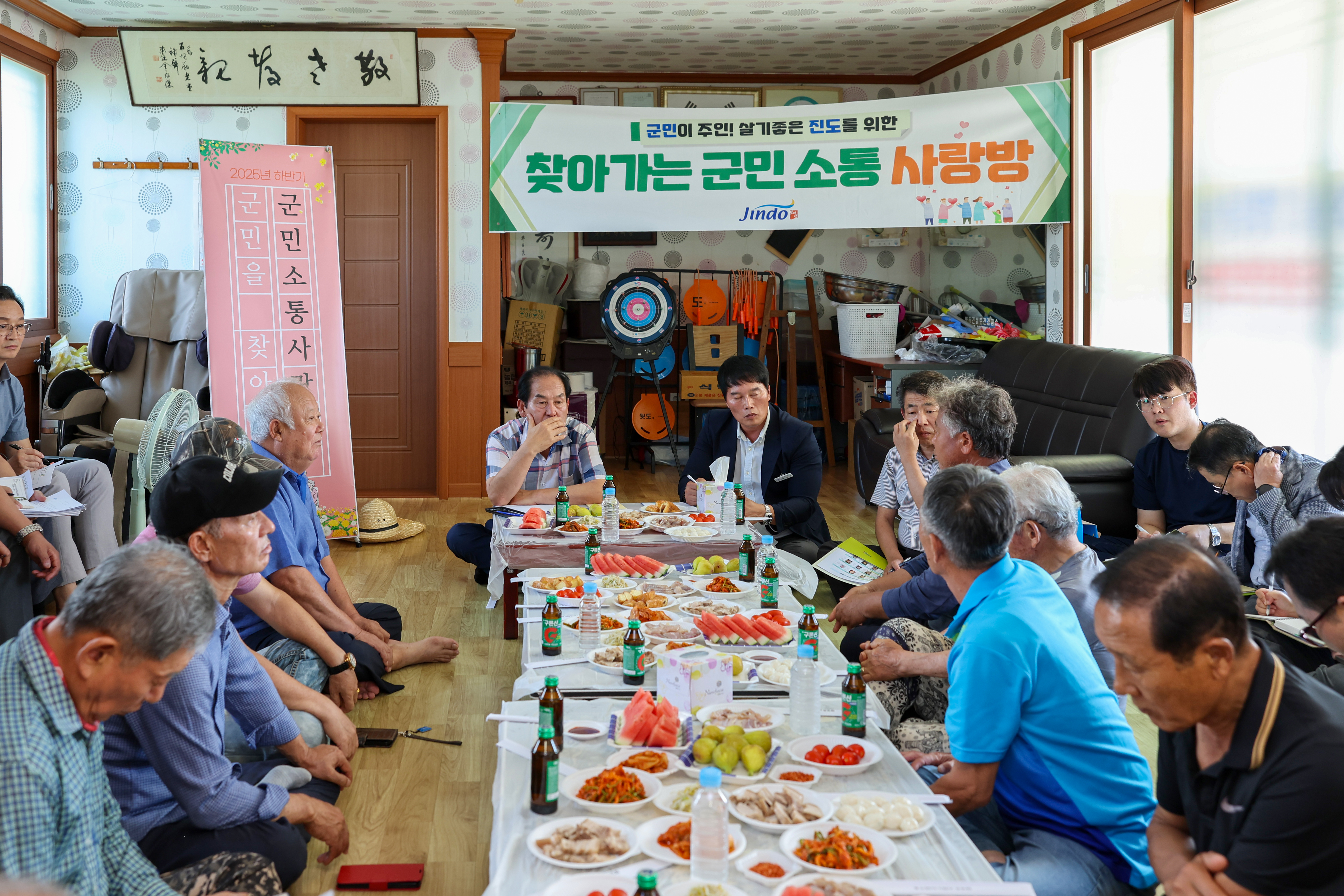 찾아가는 군민소통 사랑방(석현) 첨부#6