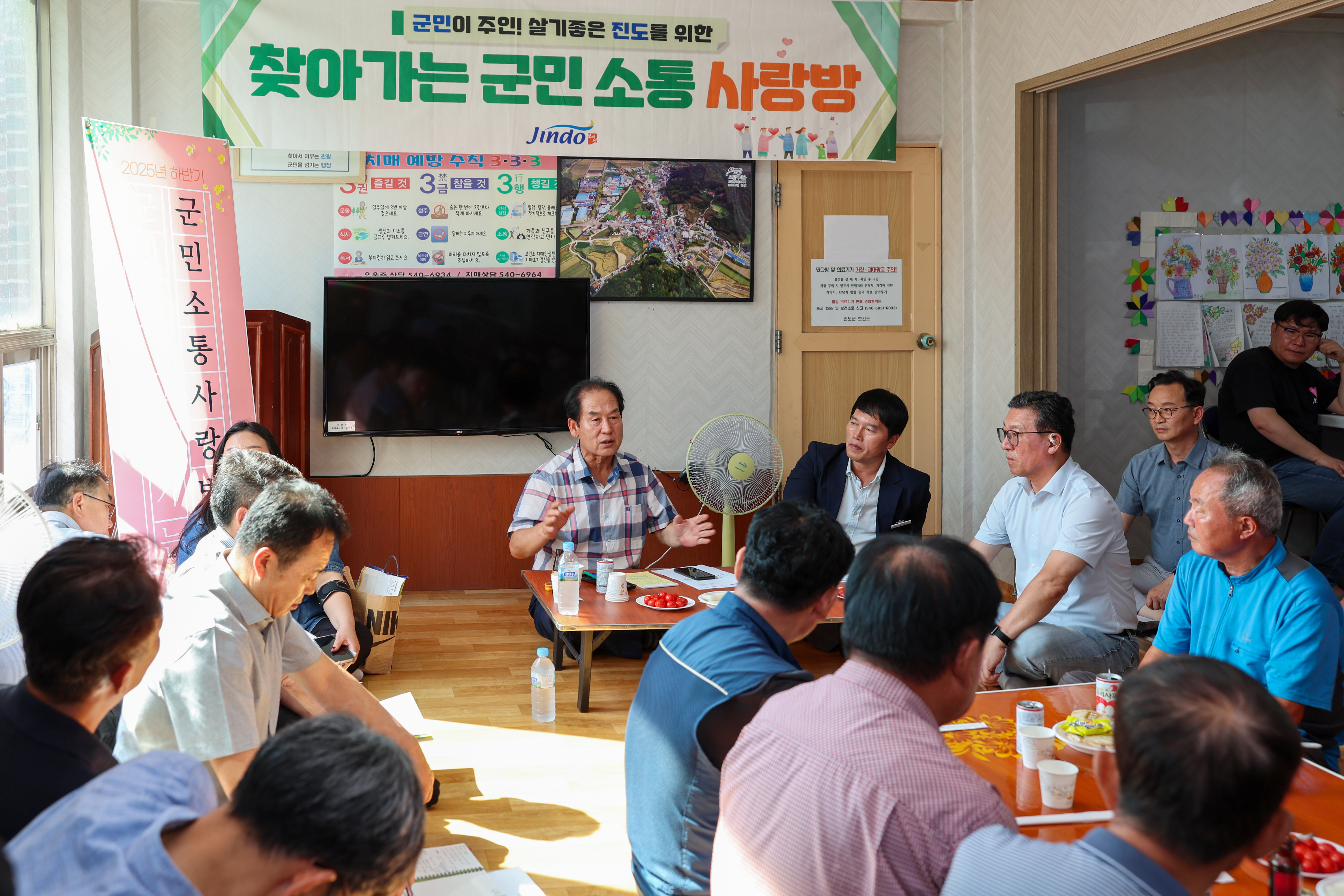 찾아가는 군민소통 사랑방(오일시) 이미지