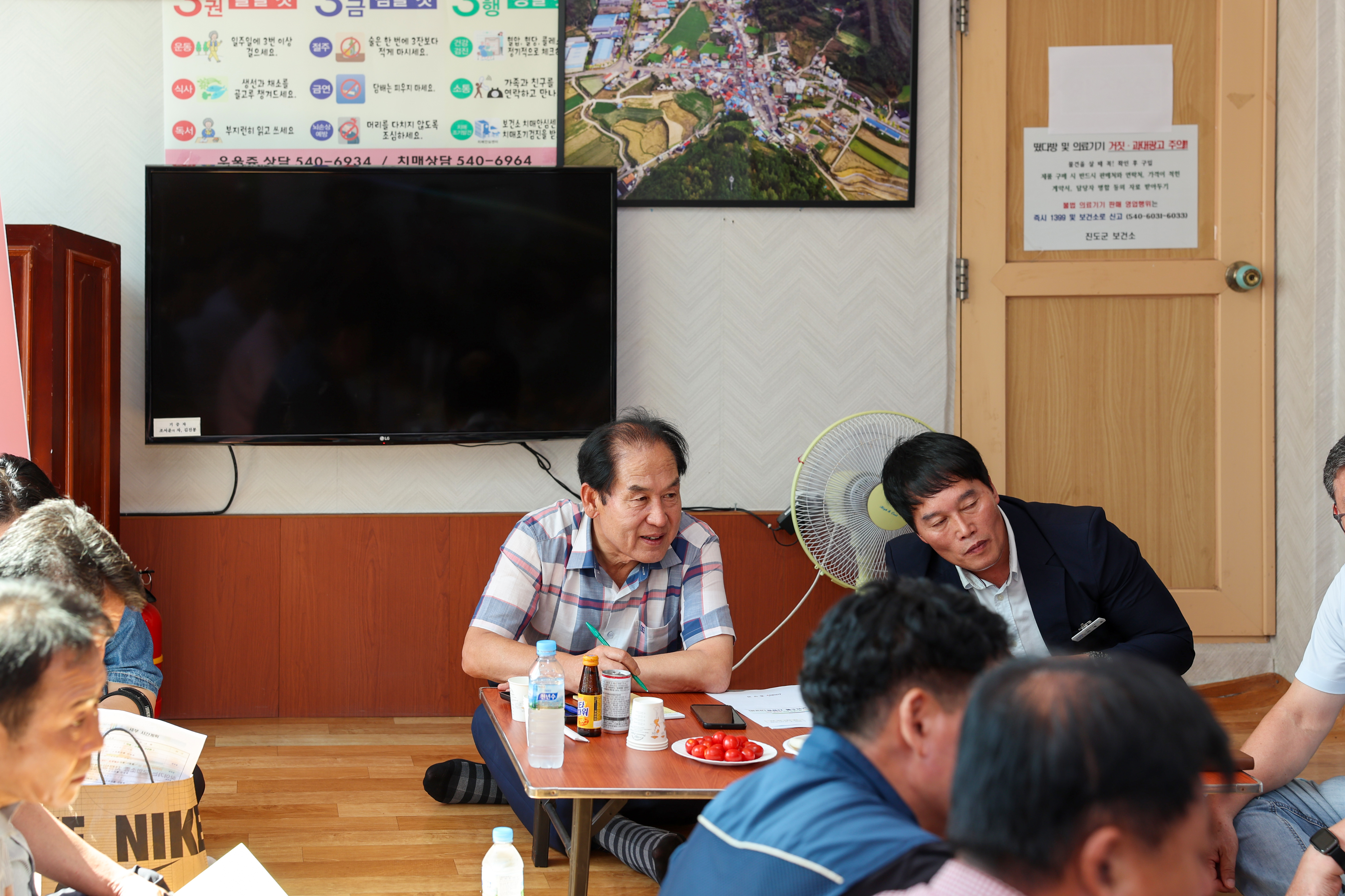 찾아가는 군민소통 사랑방(오일시) 첨부#3