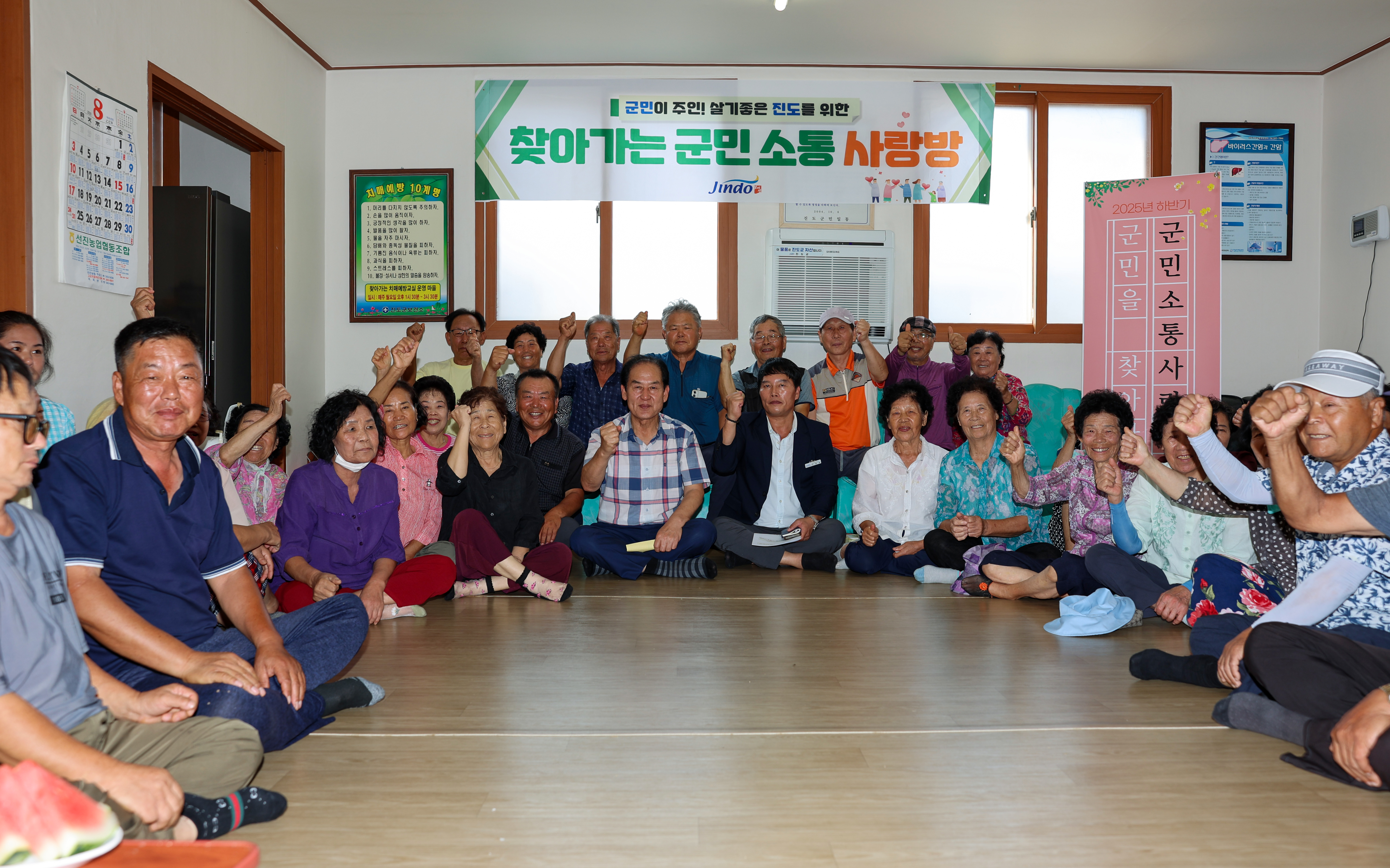 찾아가는 군민소통 사랑방(신리) 이미지