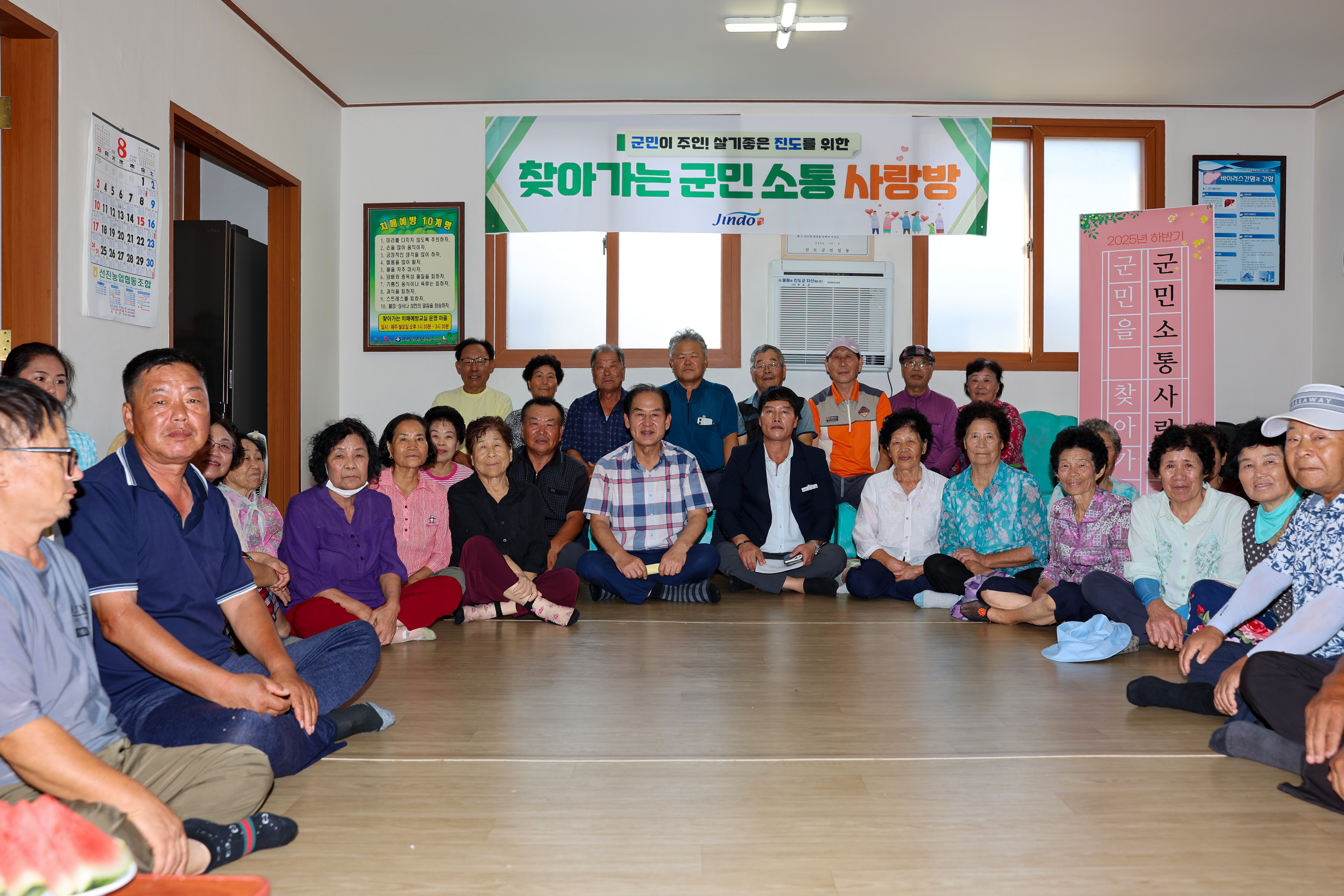 찾아가는 군민소통 사랑방(신리) 첨부#2