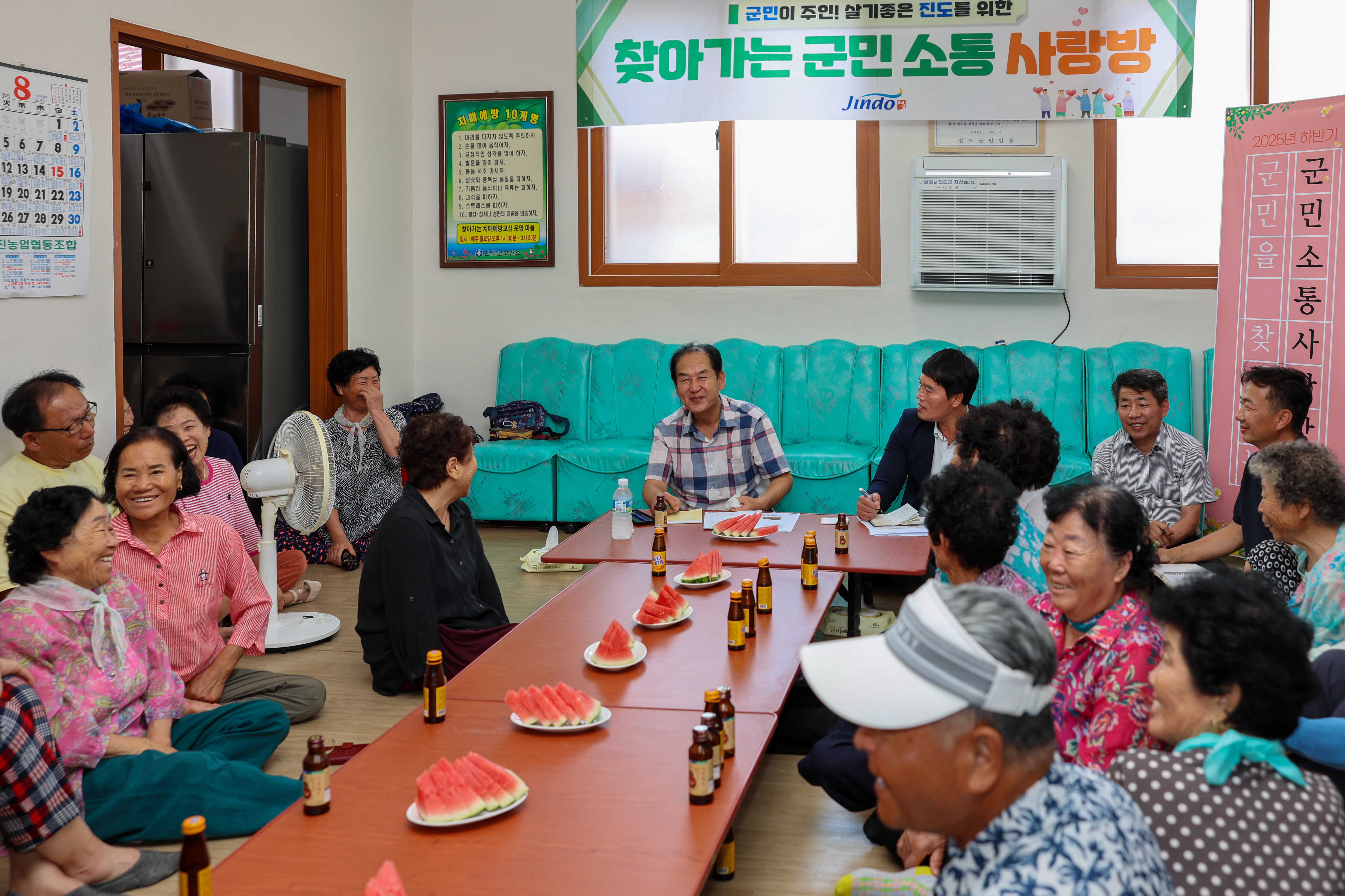 찾아가는 군민소통 사랑방(신리) 첨부#5