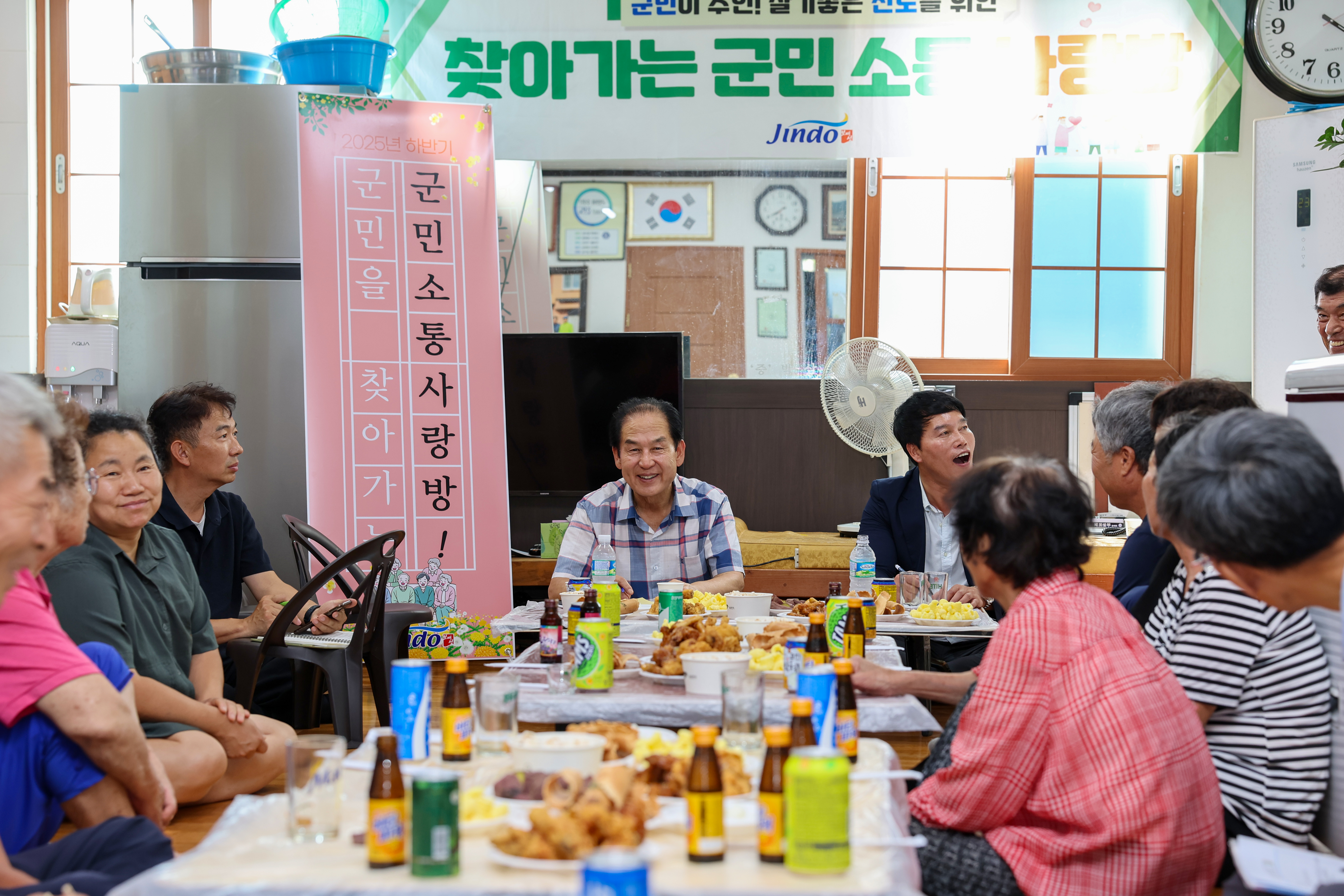 찾아가는 군민소통 사랑방(고성) 첨부#2