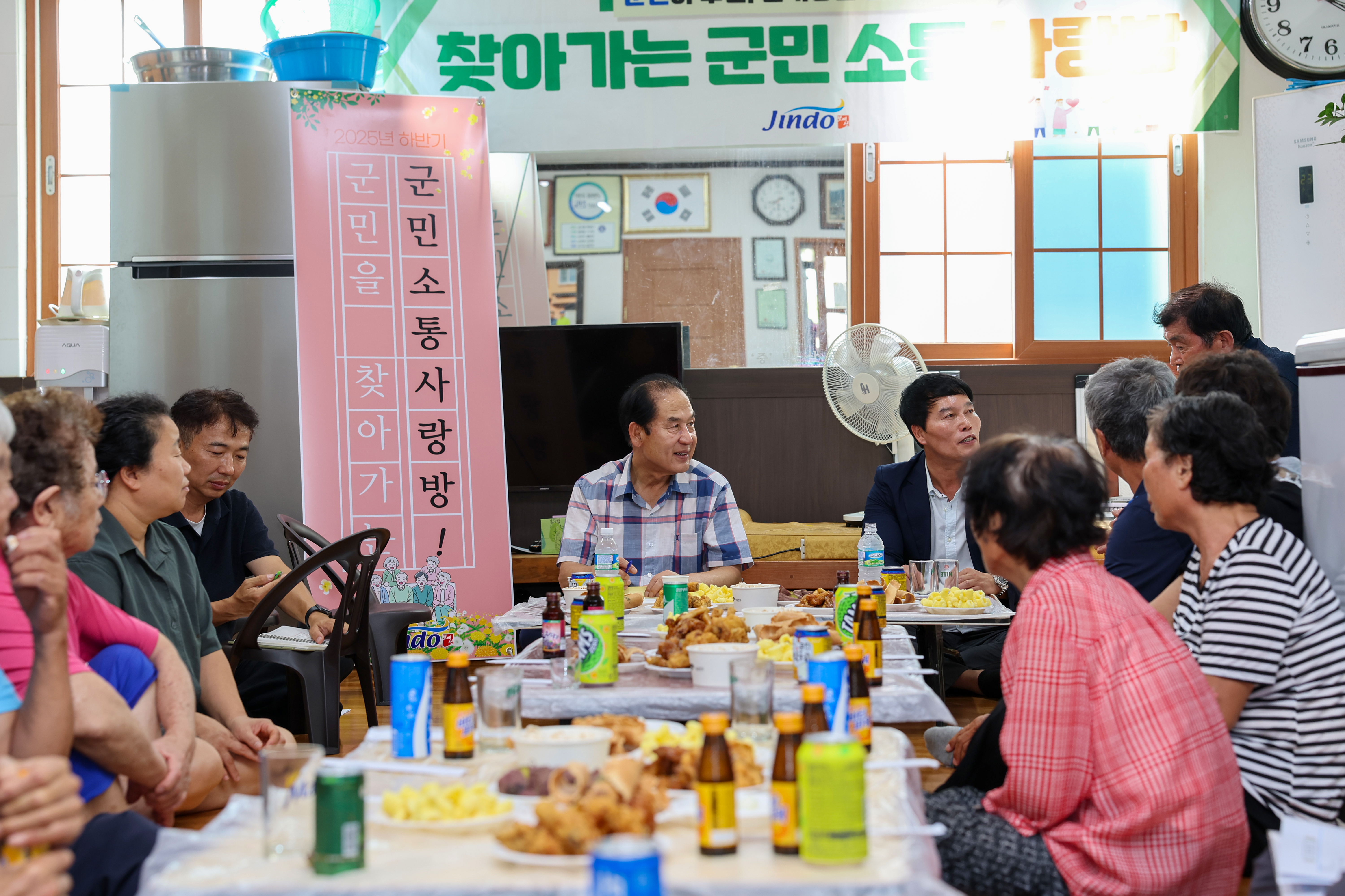 찾아가는 군민소통 사랑방(고성) 첨부#3