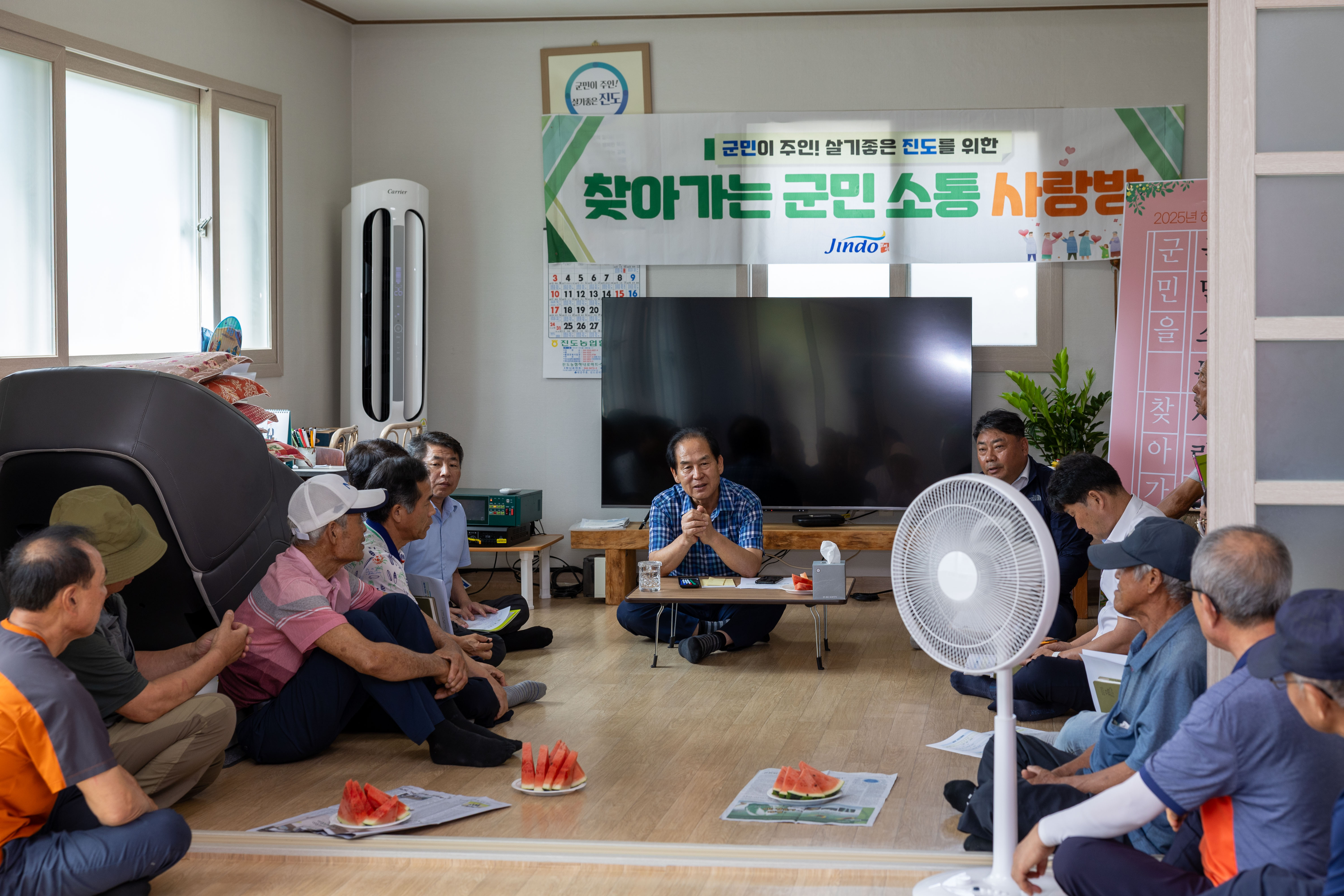 찾아가는 군민 소통 사랑방(사상) 이미지