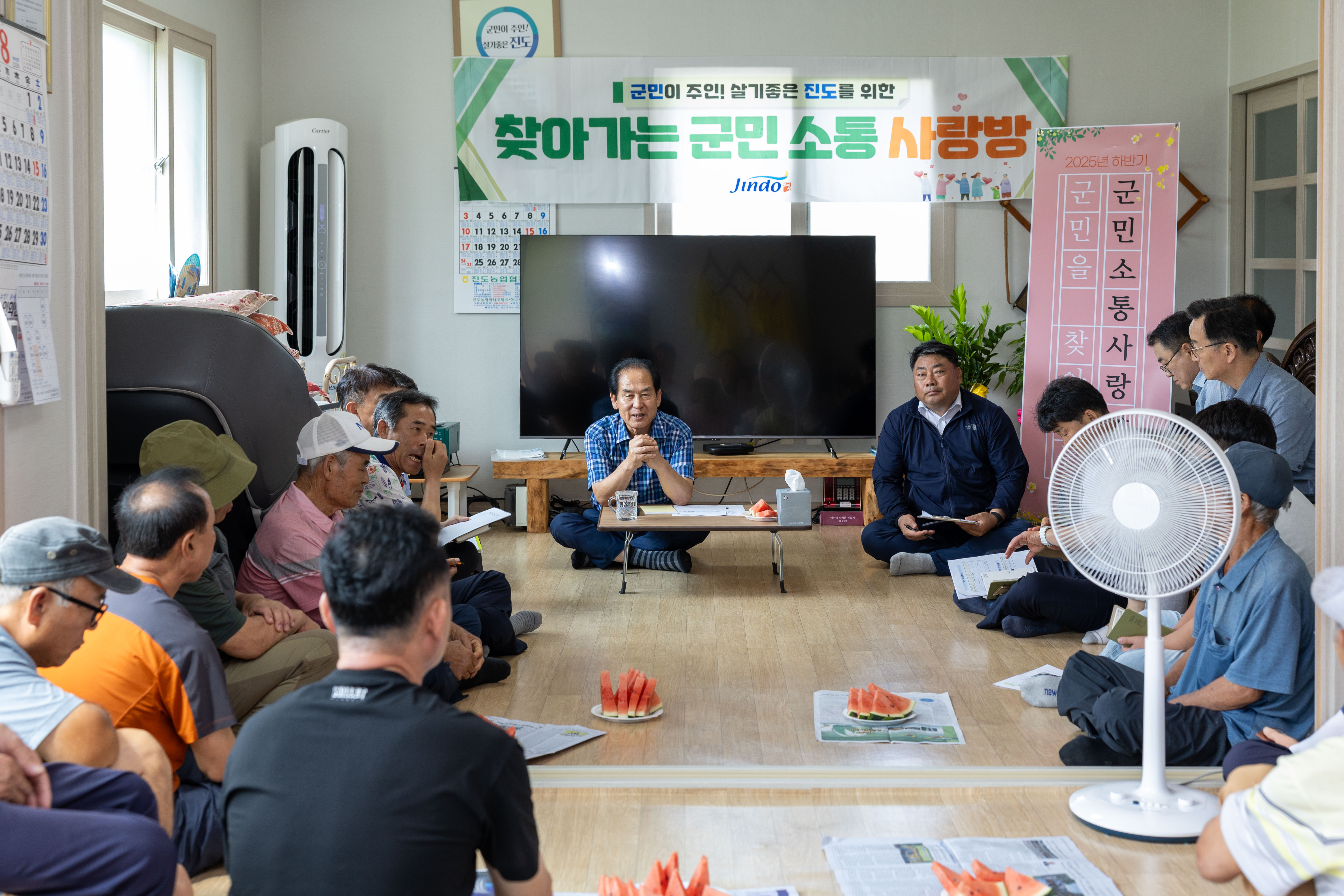 찾아가는 군민 소통 사랑방(사상) 첨부#4