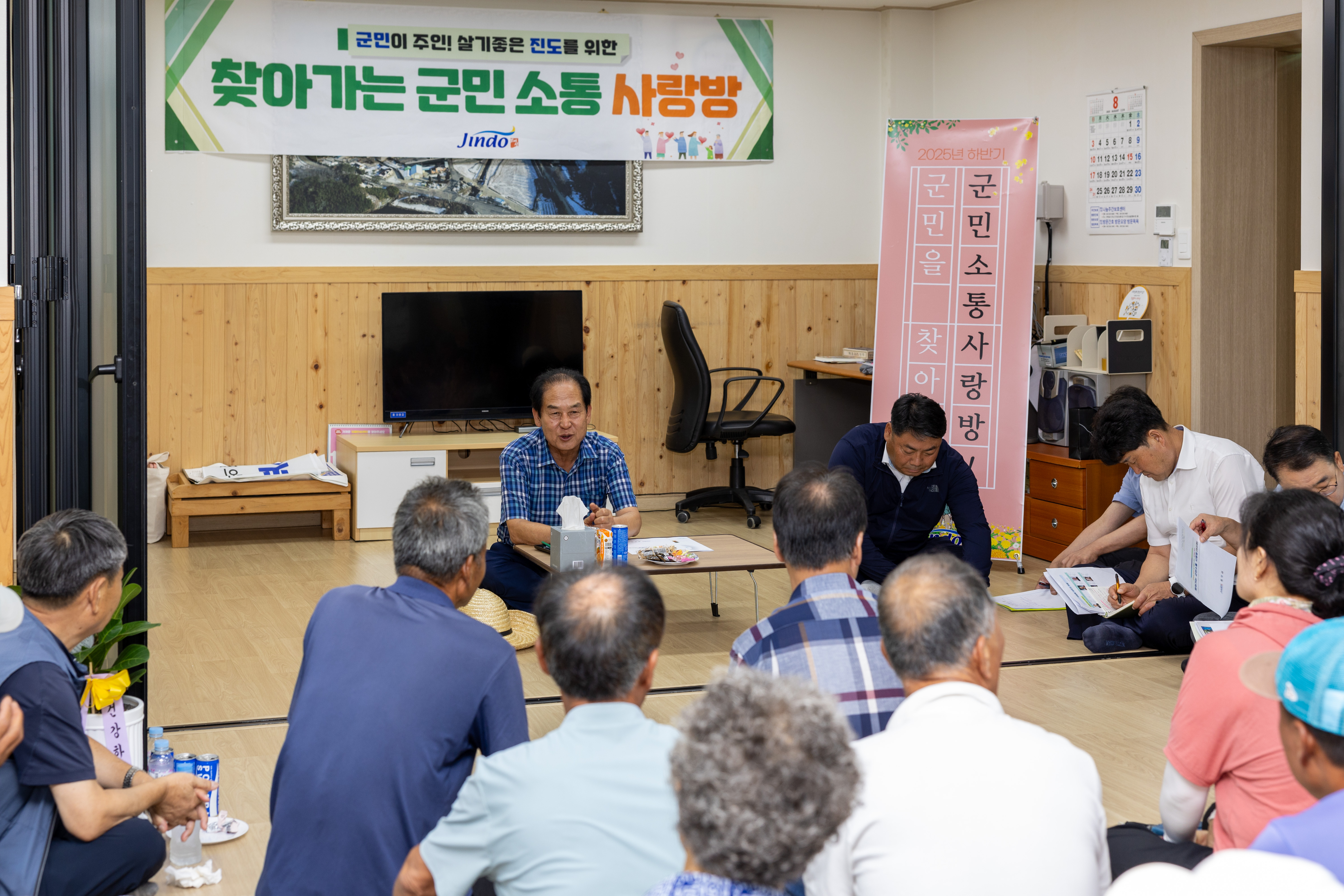 찾아가는 군민 소통 사랑방(칠전) 첨부#6