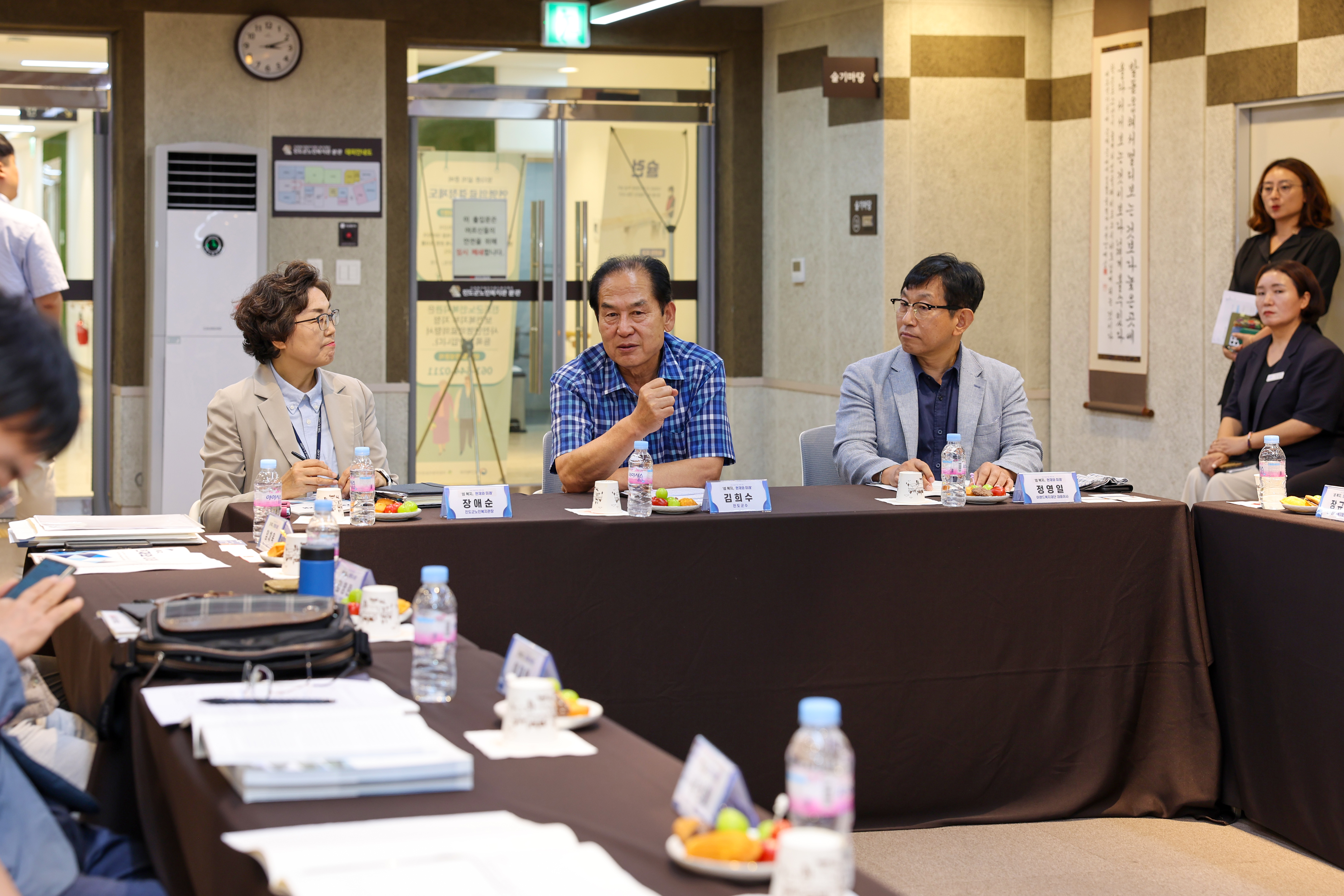 진도군노인복지관 섬 복지사업 '잇섬' 워크숍 첨부#4