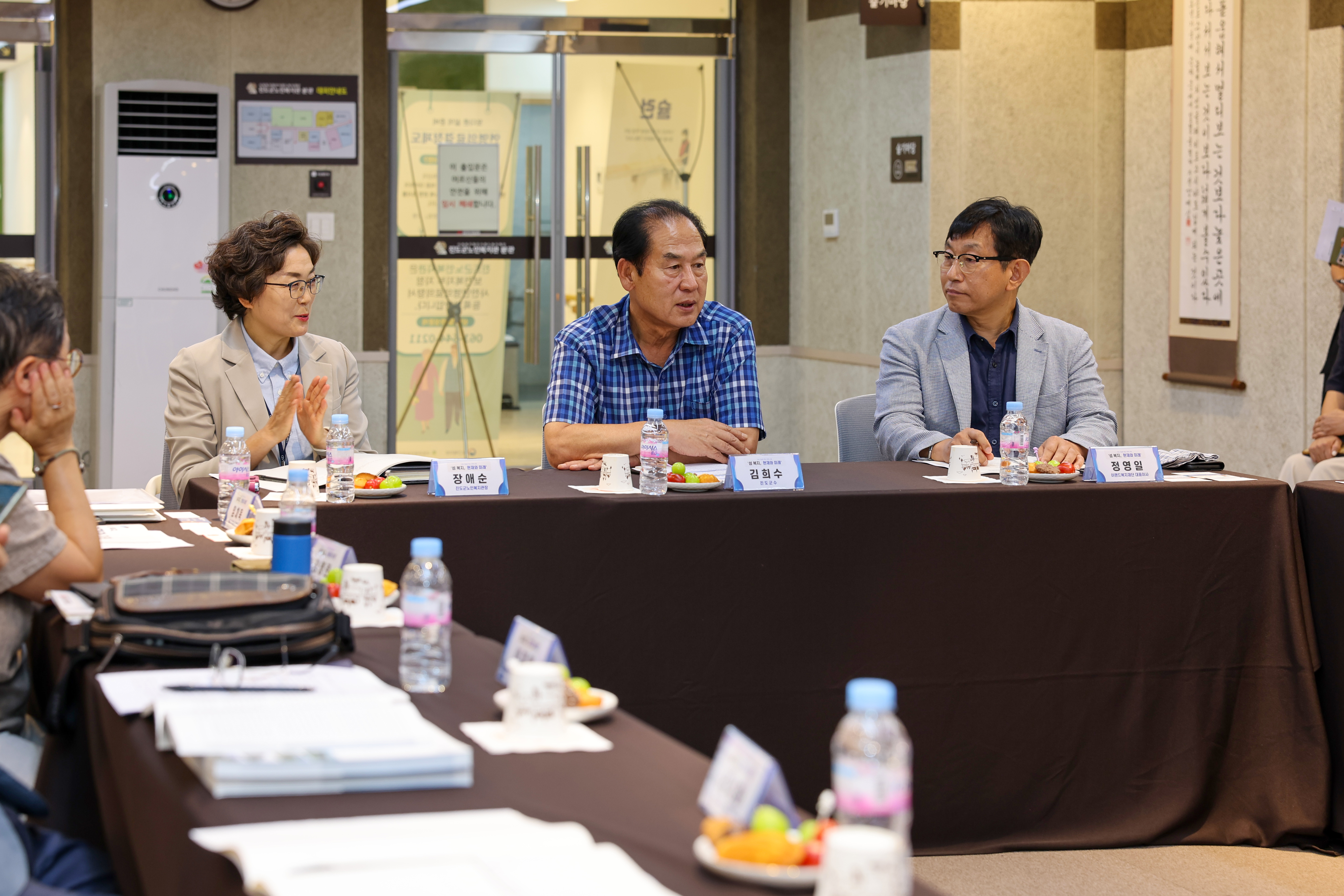 진도군노인복지관 섬 복지사업 '잇섬' 워크숍 첨부#5