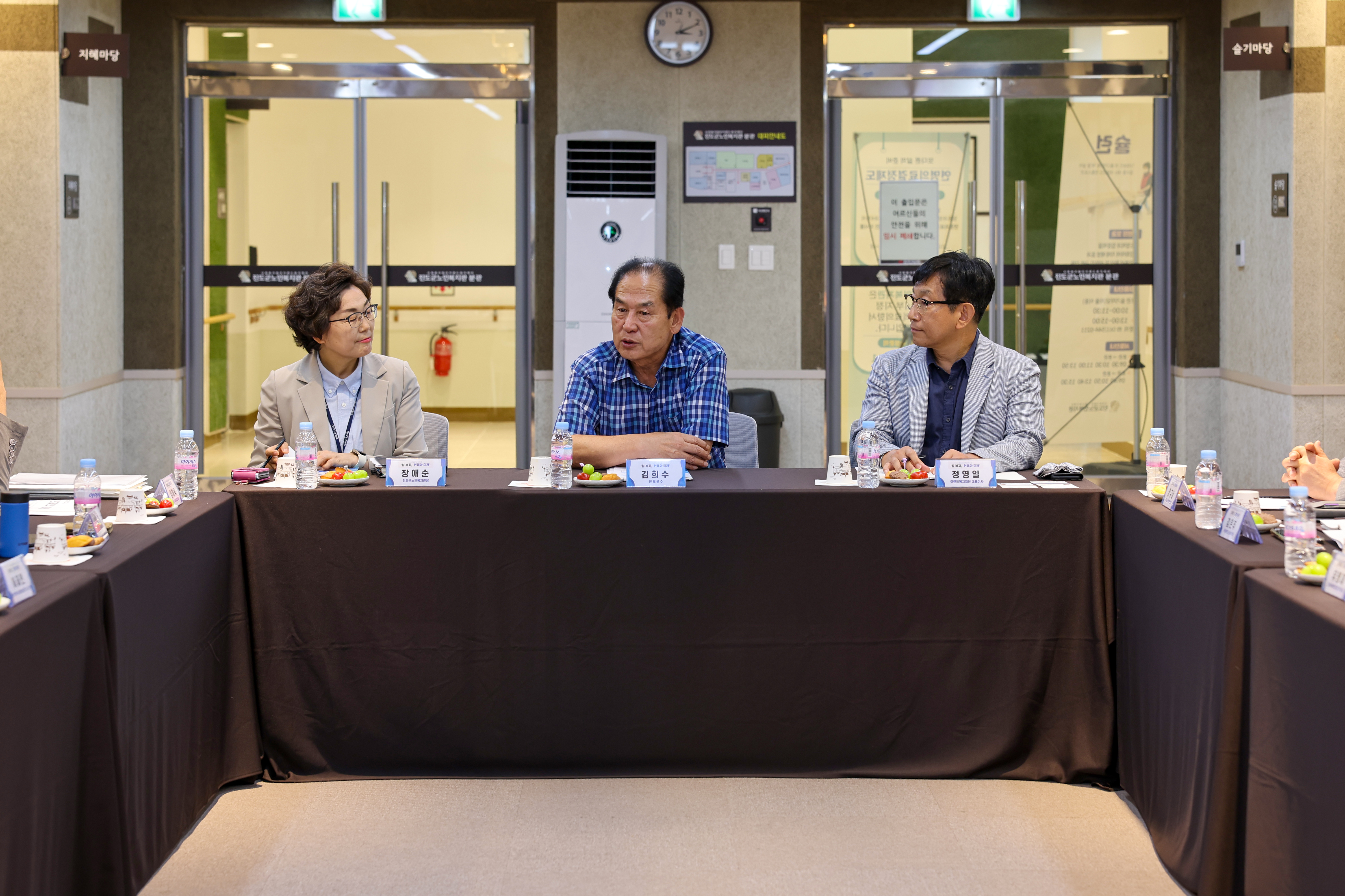 진도군노인복지관 섬 복지사업 '잇섬' 워크숍 첨부#6