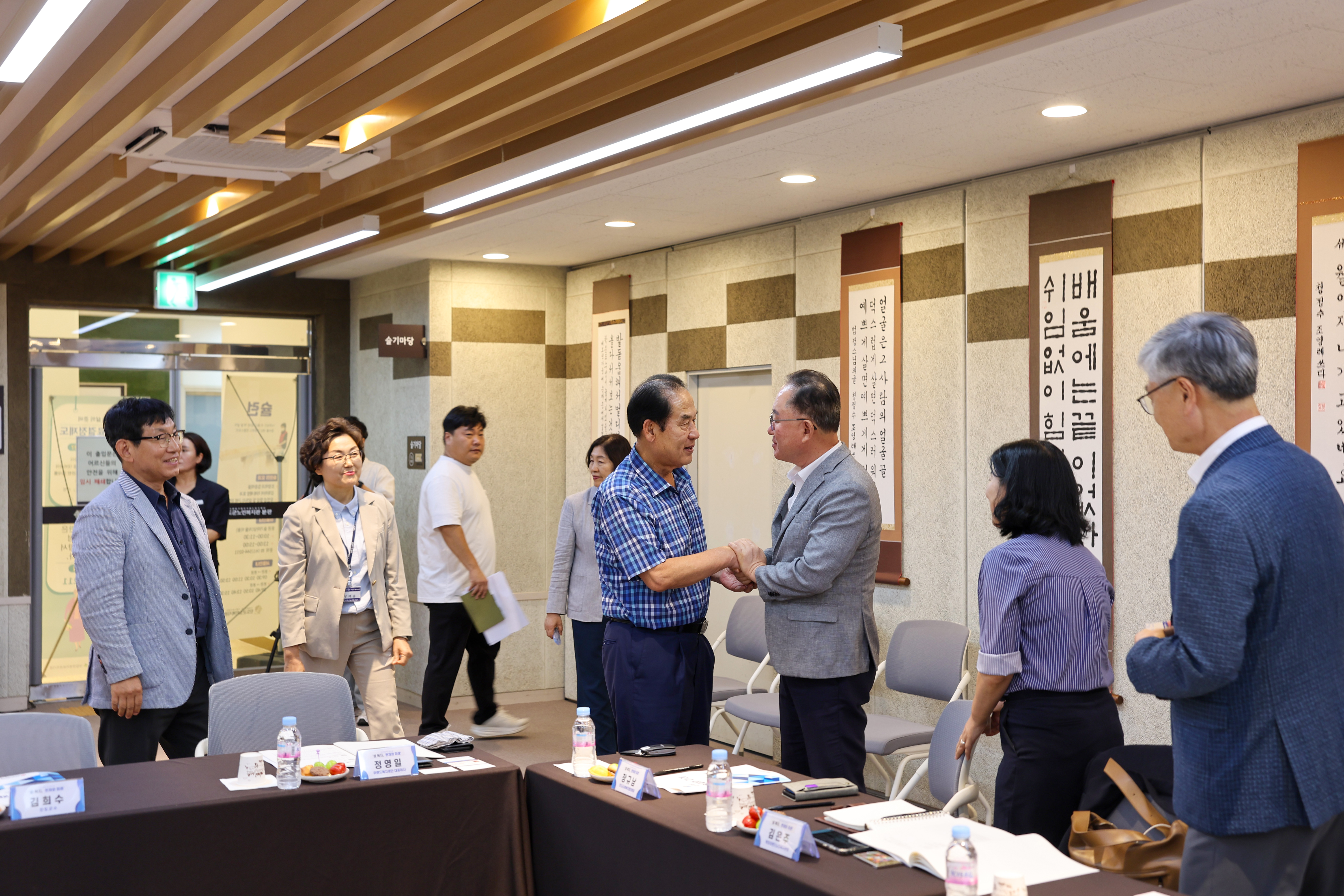 진도군노인복지관 섬 복지사업 '잇섬' 워크숍 첨부#7