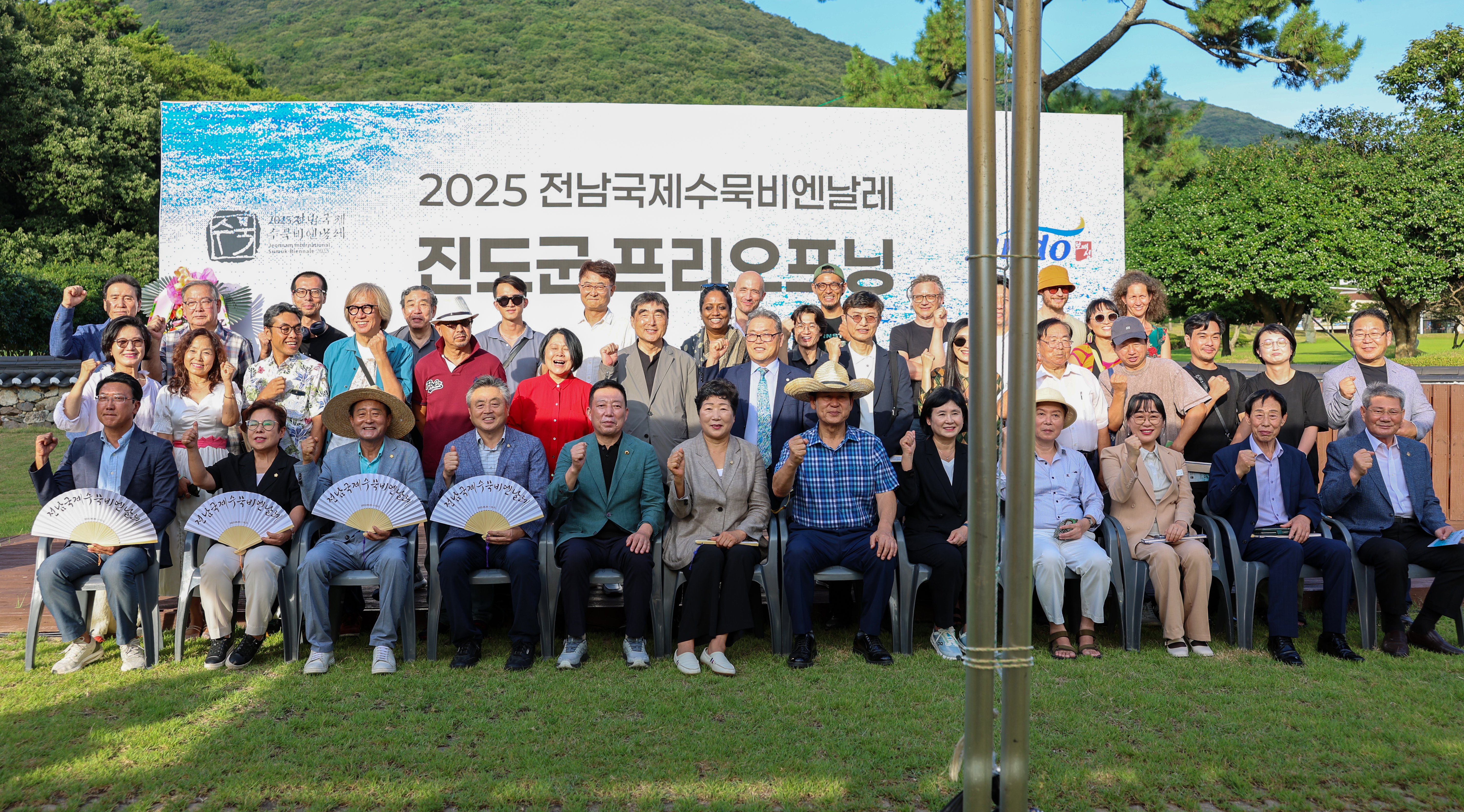 2025 전남국제수묵비엔날레 프리오프닝 이미지