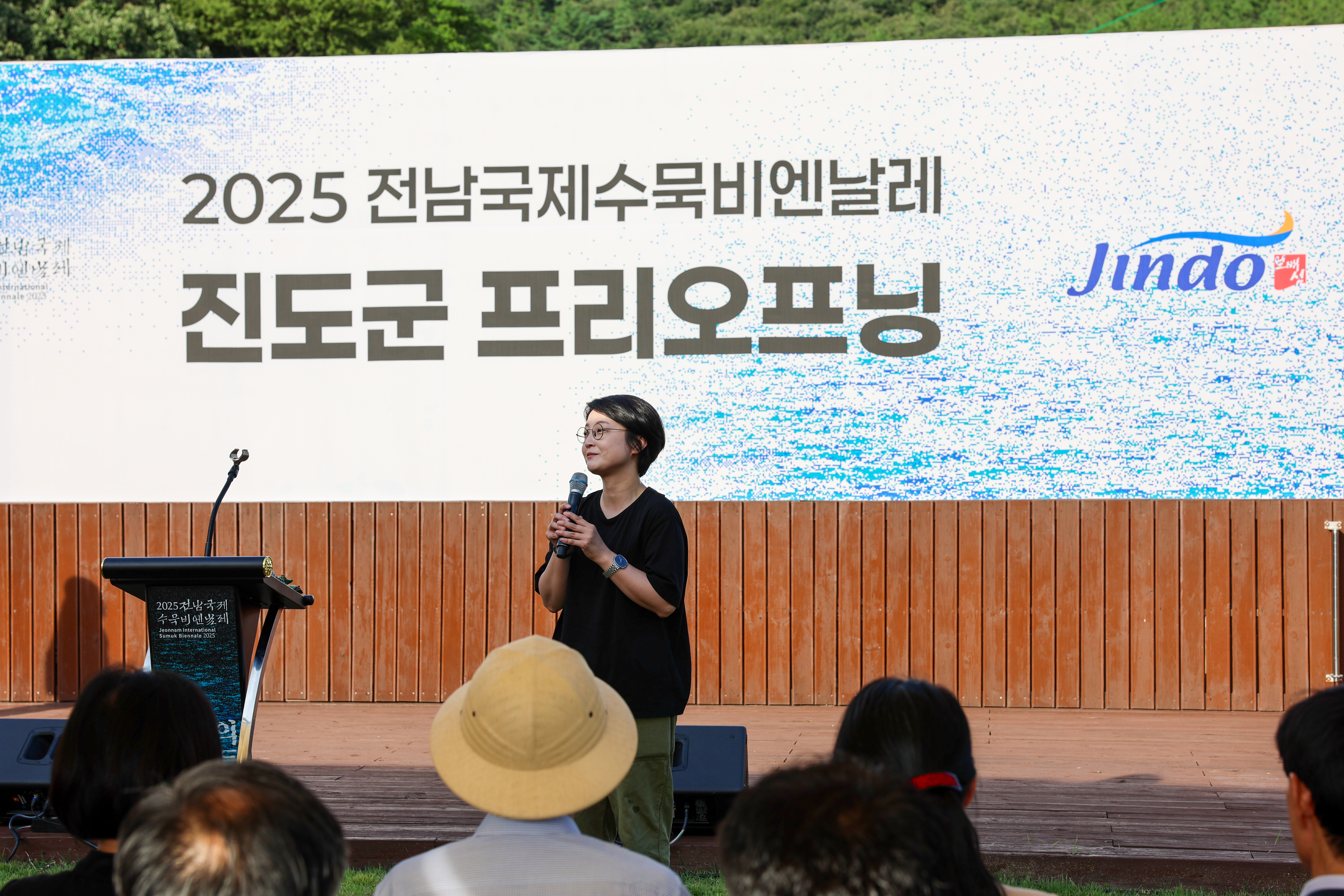 2025 전남국제수묵비엔날레 프리오프닝 첨부#8