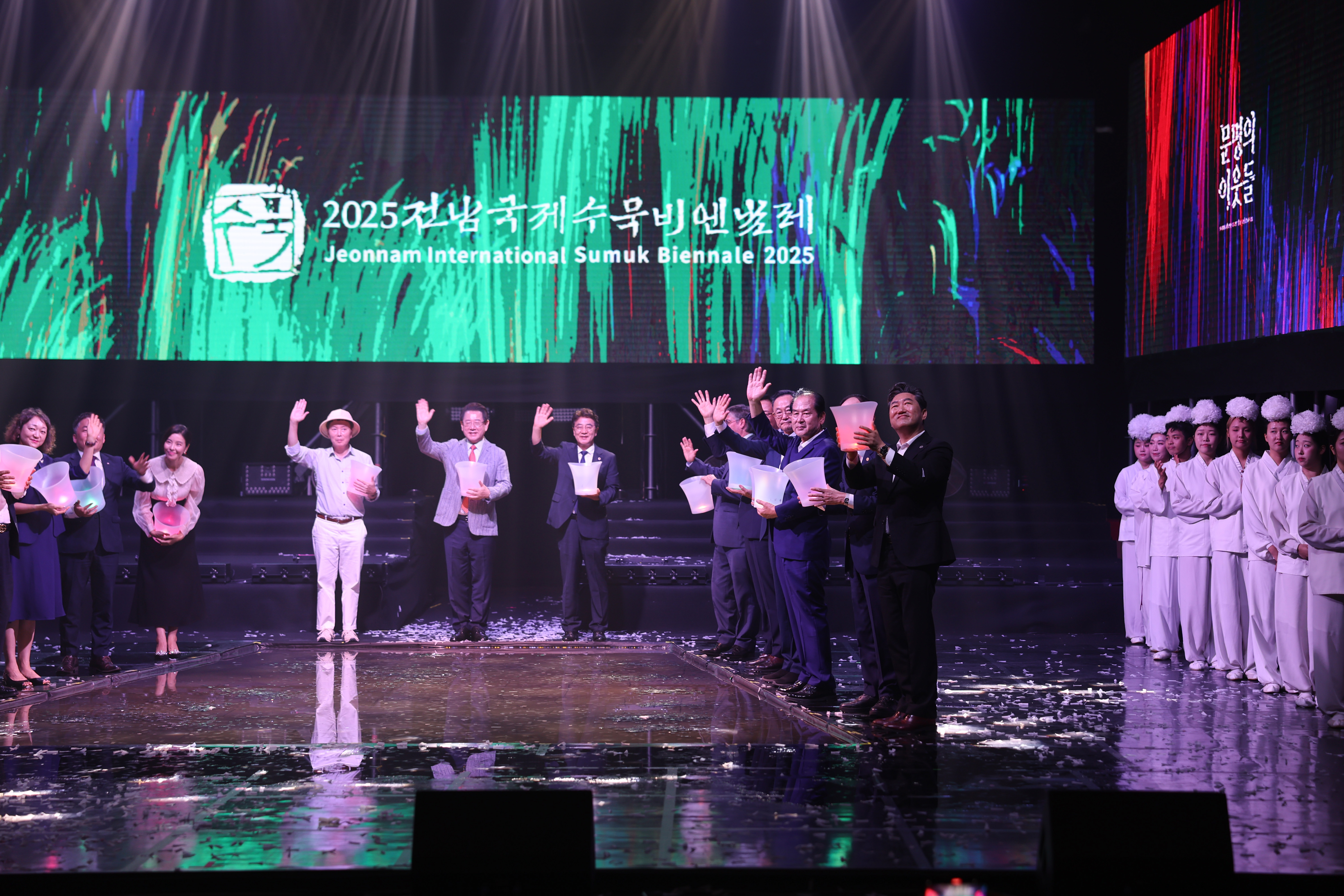 2025년 전남국제수묵비엔날레 개막식 첨부#5