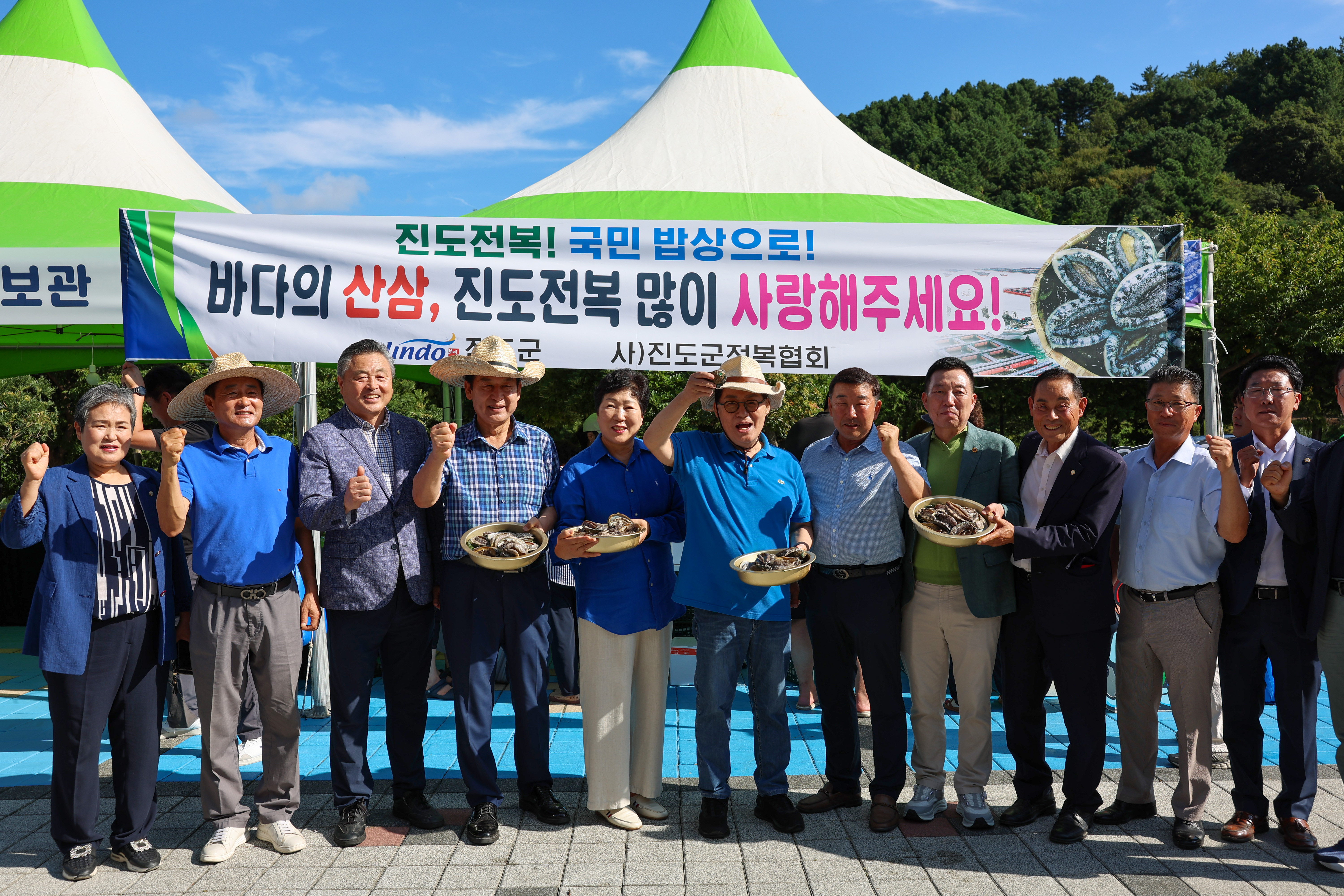 전복 소비촉진 할인행사 첨부#3