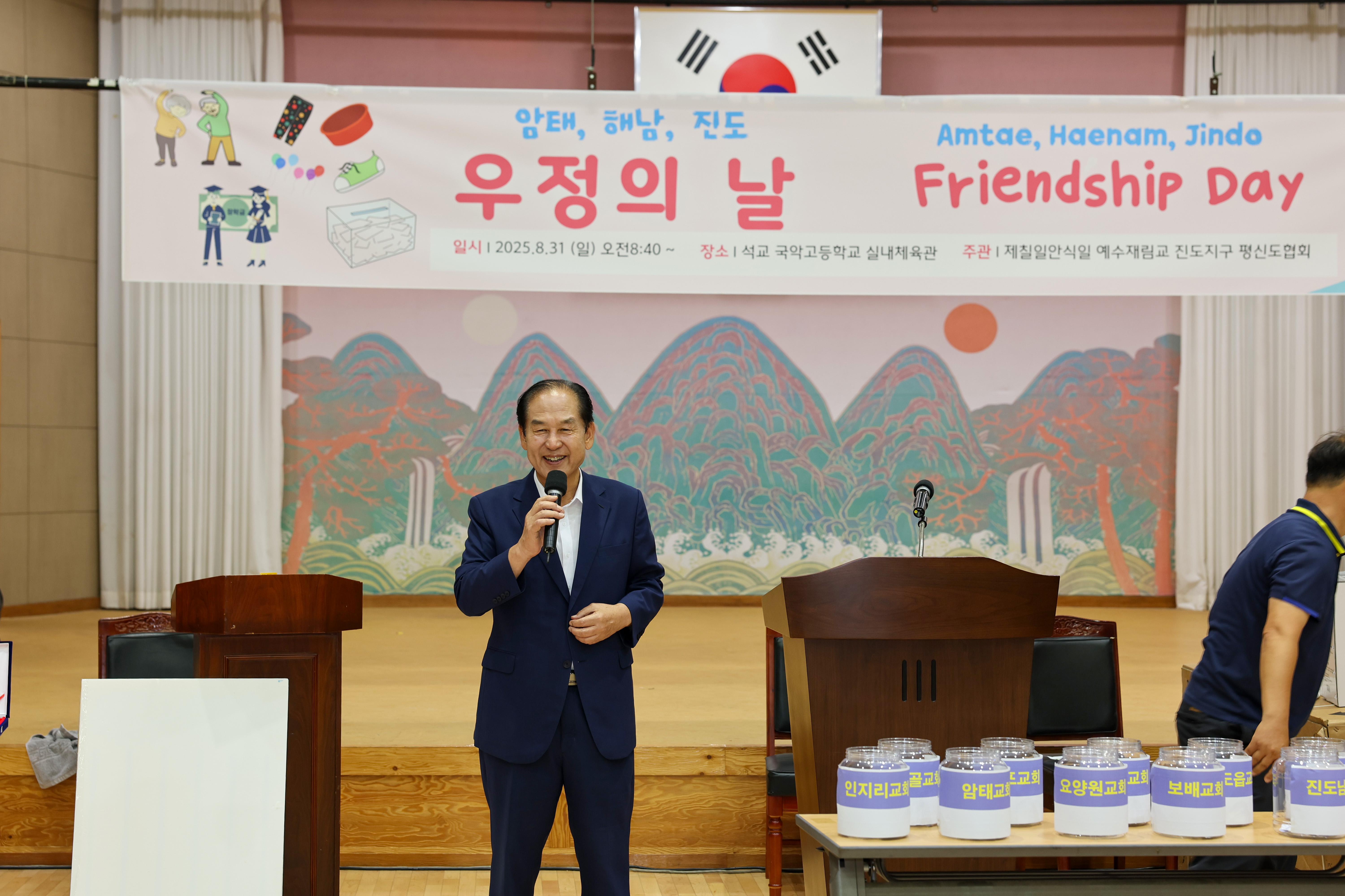 (재)진도군인재육성장학회 장학금 기탁식 첨부#4