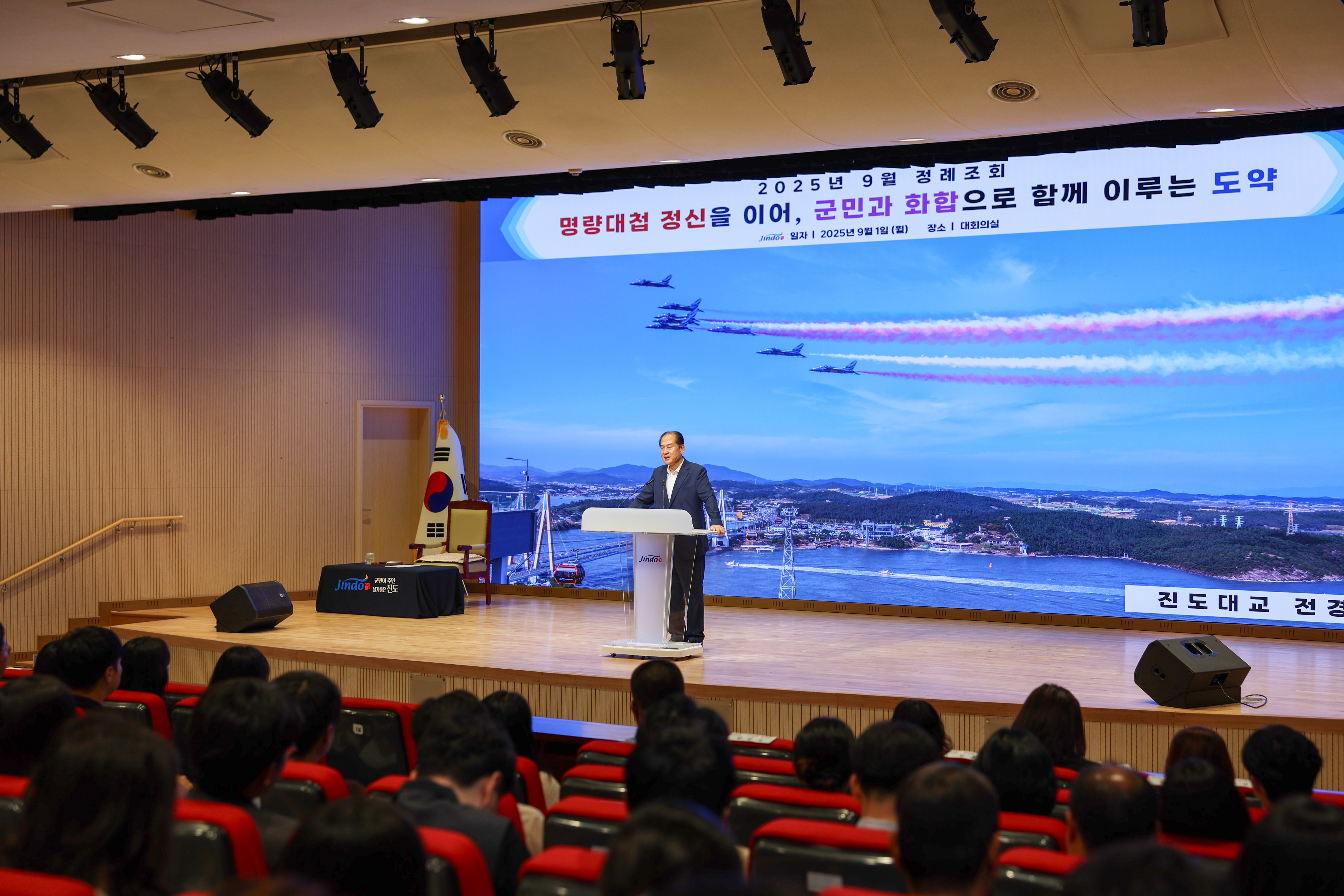 9월 중 정례조회 첨부#4