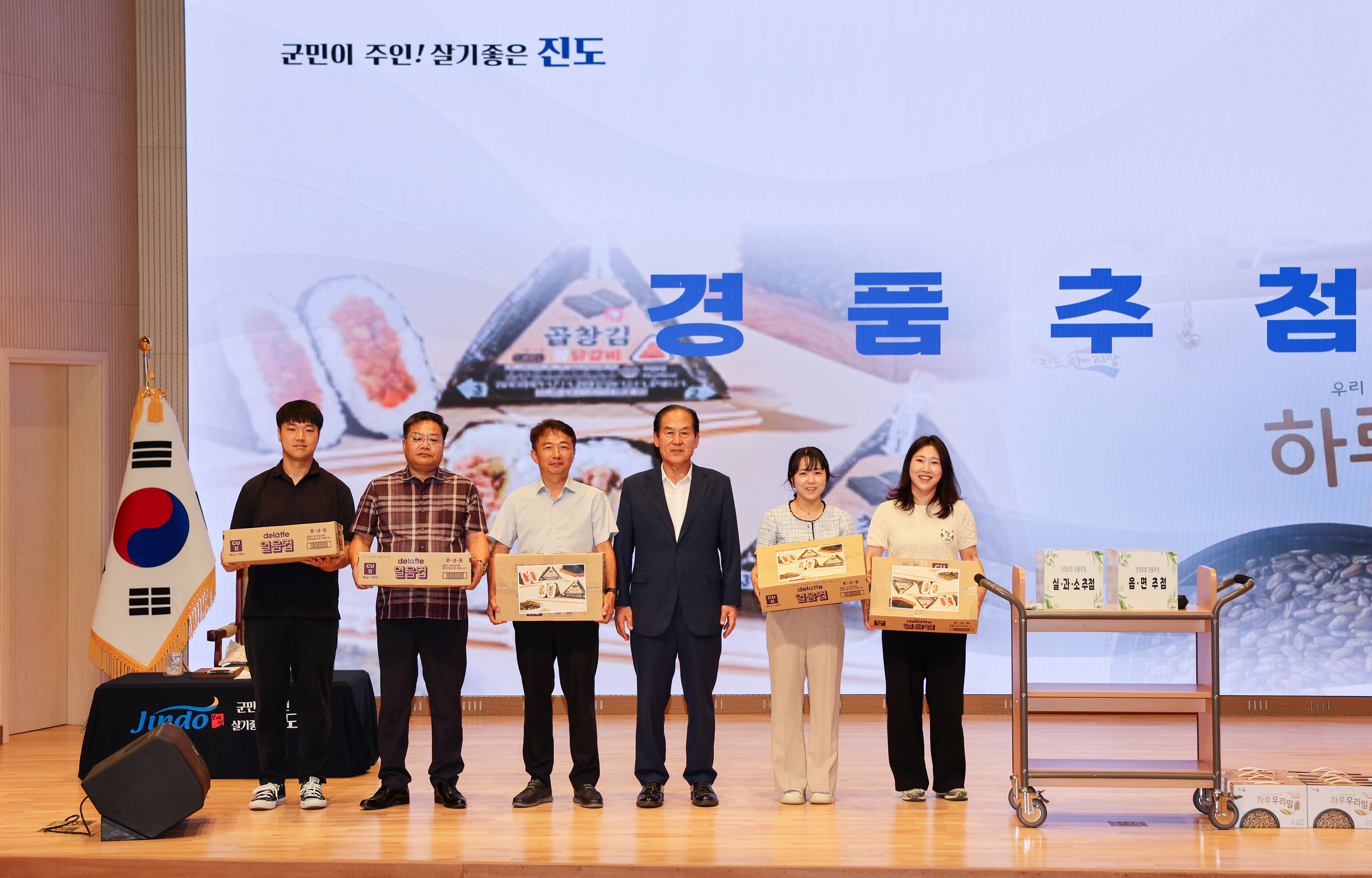 9월 중 정례조회 첨부#8