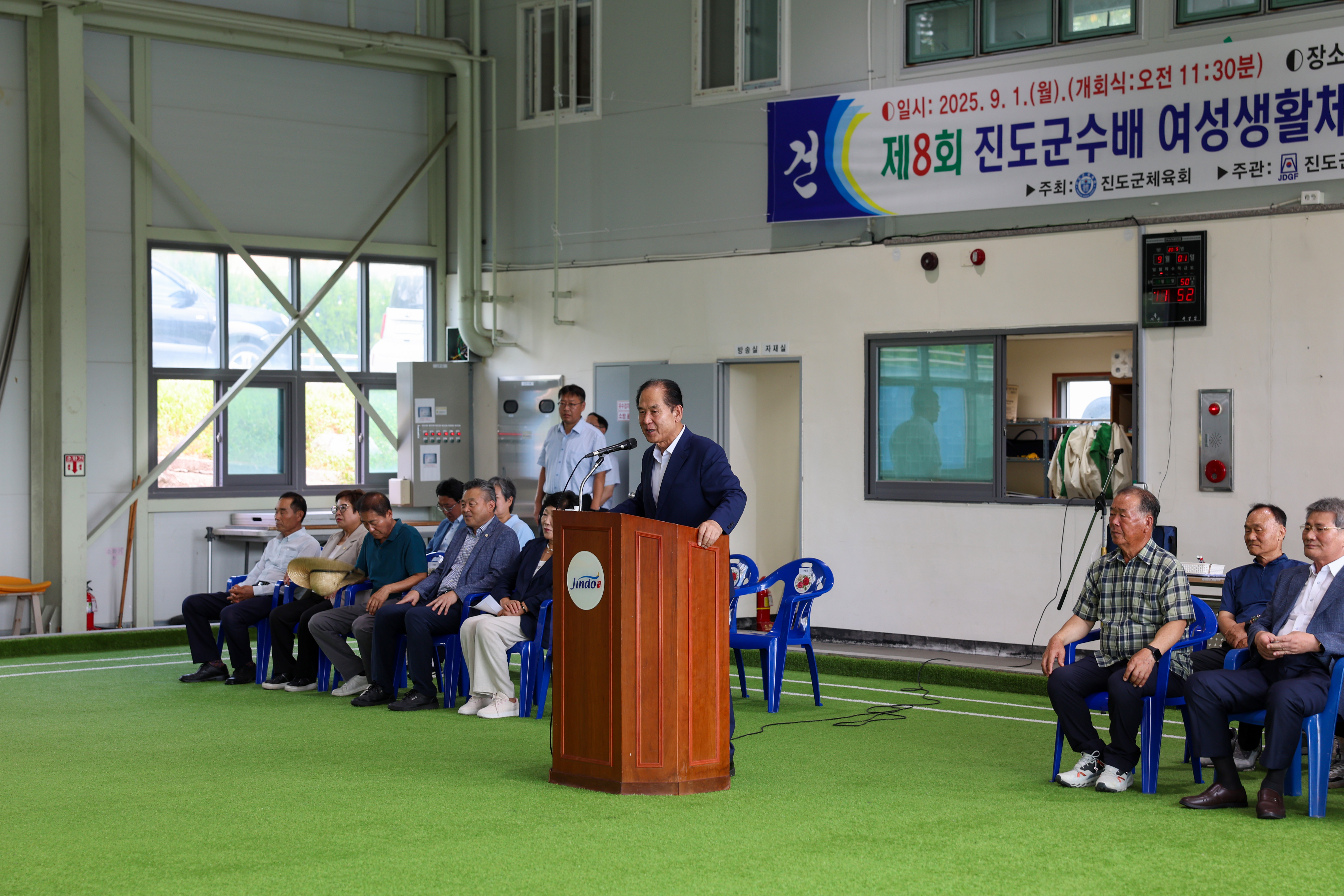 제8회 진도군수배 여성생활체육 게이트볼 대회 첨부#2