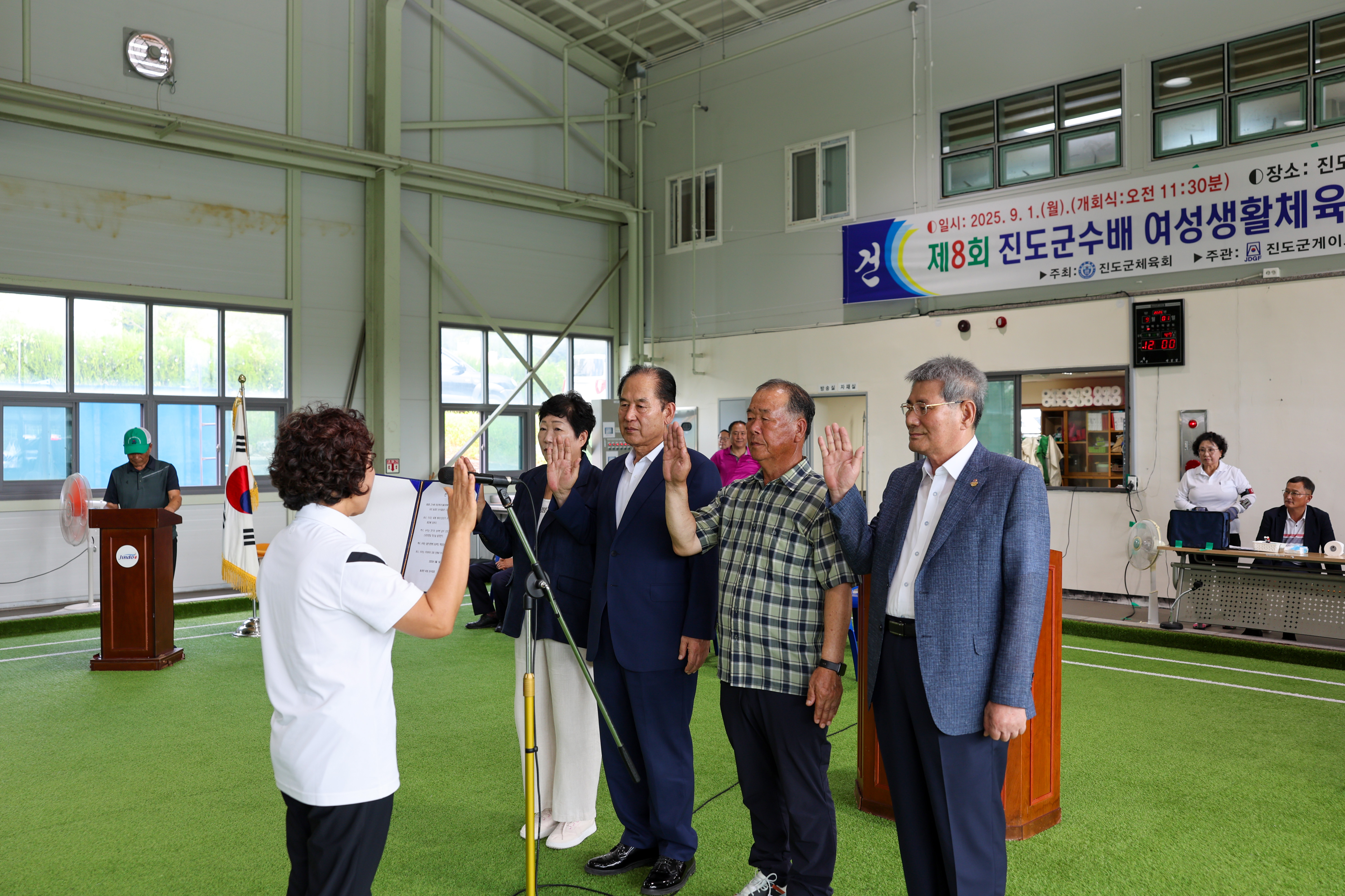 제8회 진도군수배 여성생활체육 게이트볼 대회 첨부#5