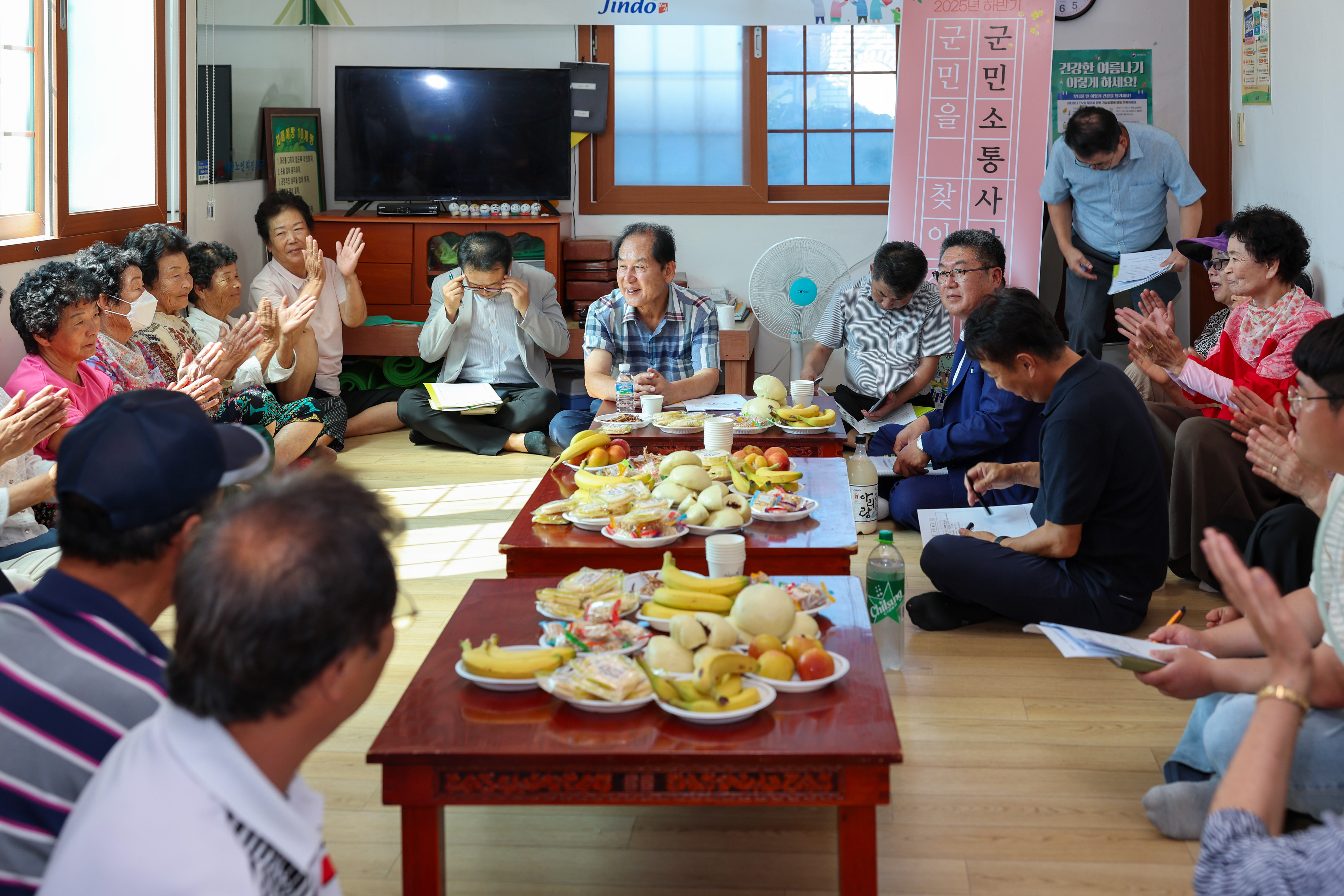 찾아가는 군민소통 사랑방(석교) 이미지