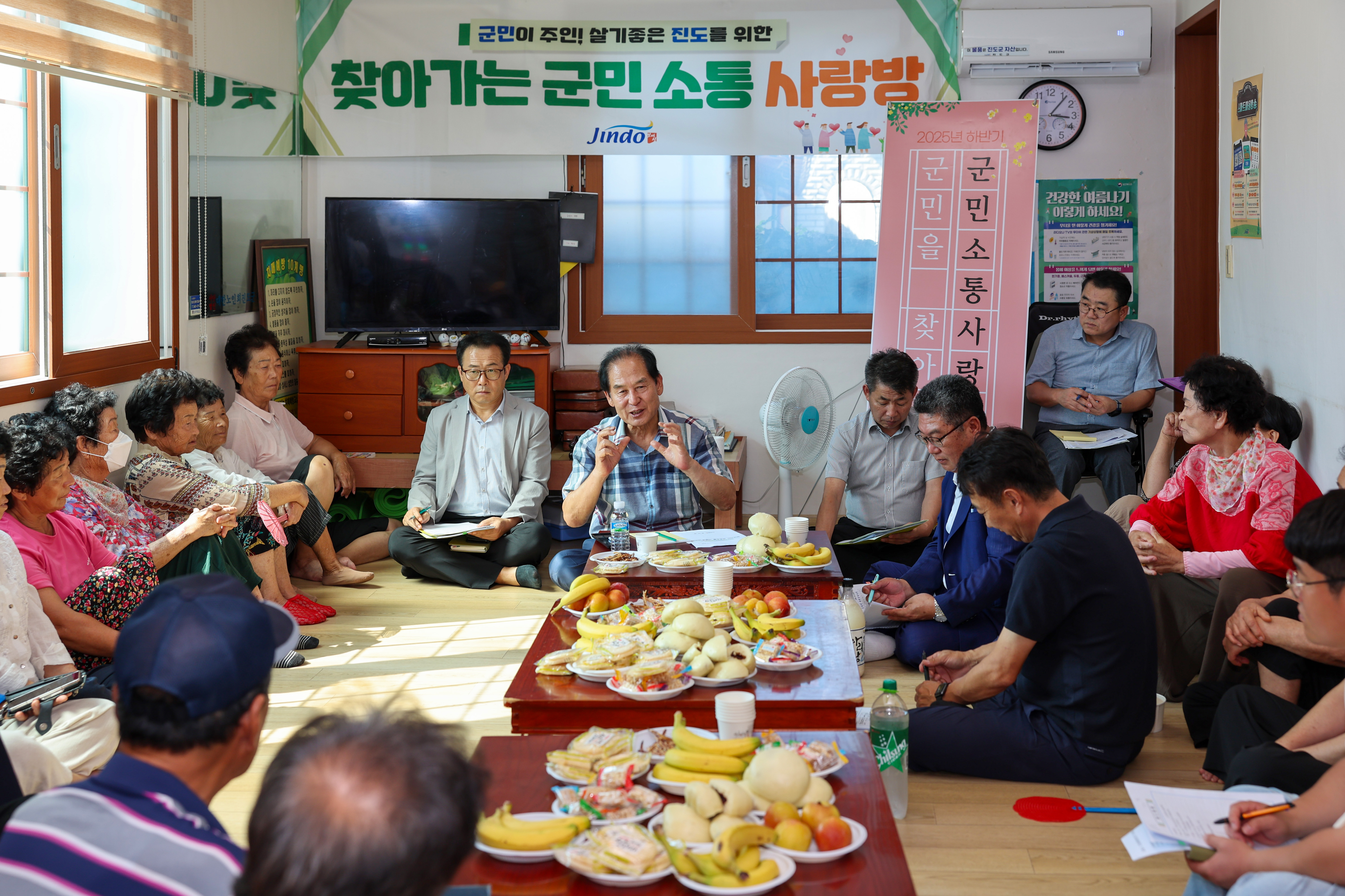 찾아가는 군민소통 사랑방(석교) 첨부#2