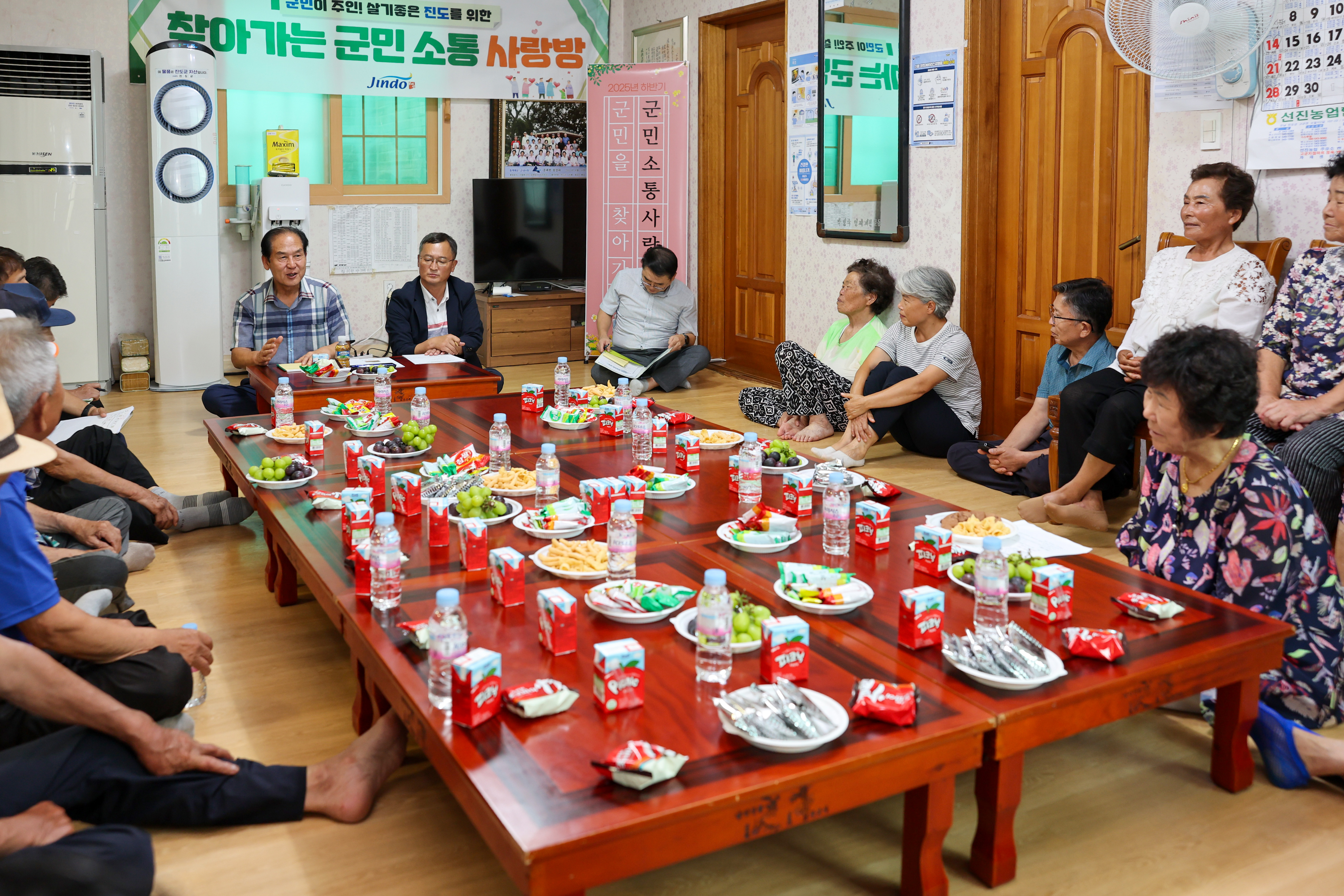 찾아가는 군민소통 사랑방(용장) 이미지