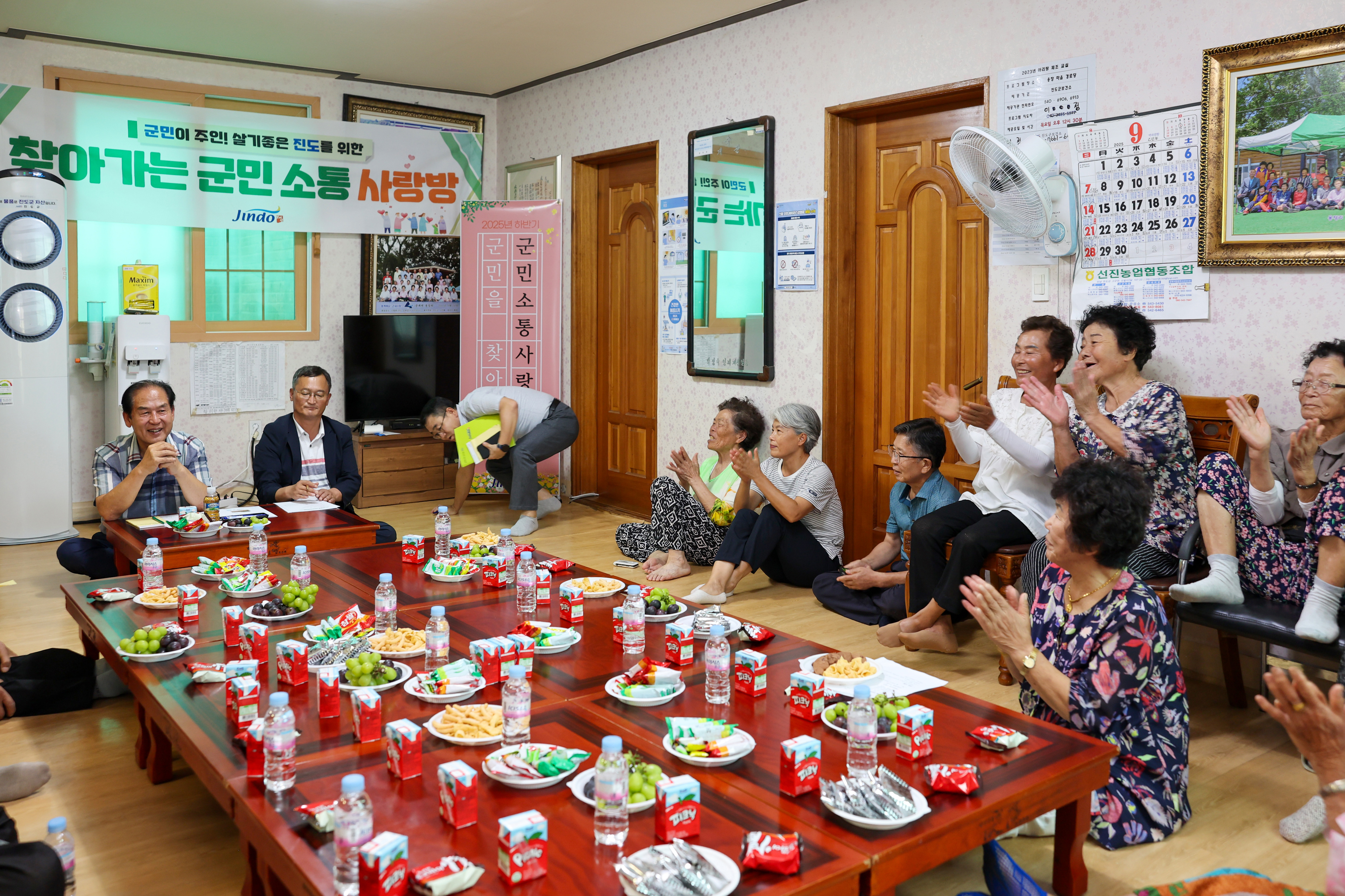 찾아가는 군민소통 사랑방(용장) 첨부#6