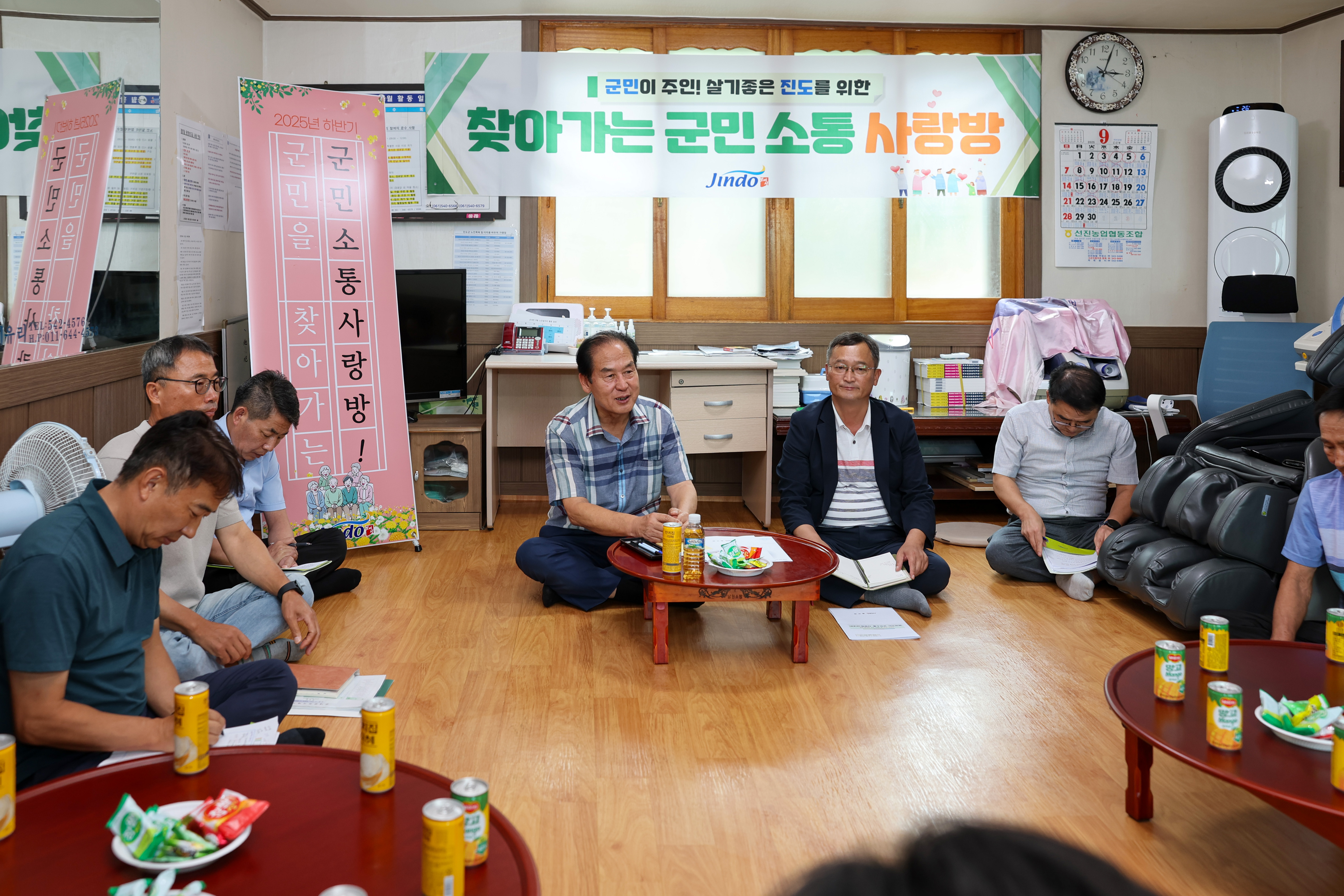 찾아가는 군민소통 사랑방(금골) 첨부#6