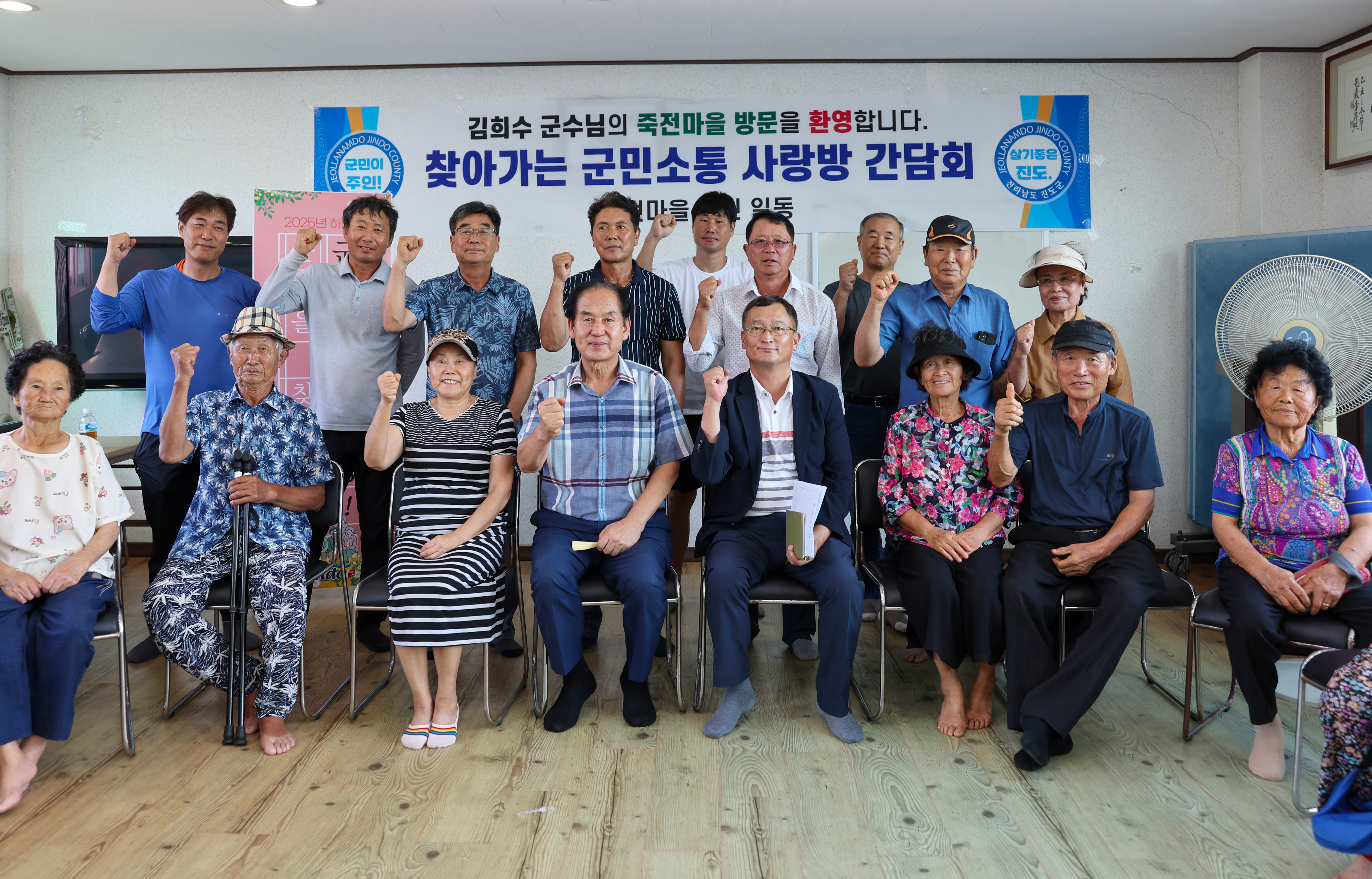찾아가는 군민소통 사랑방(죽전) 이미지