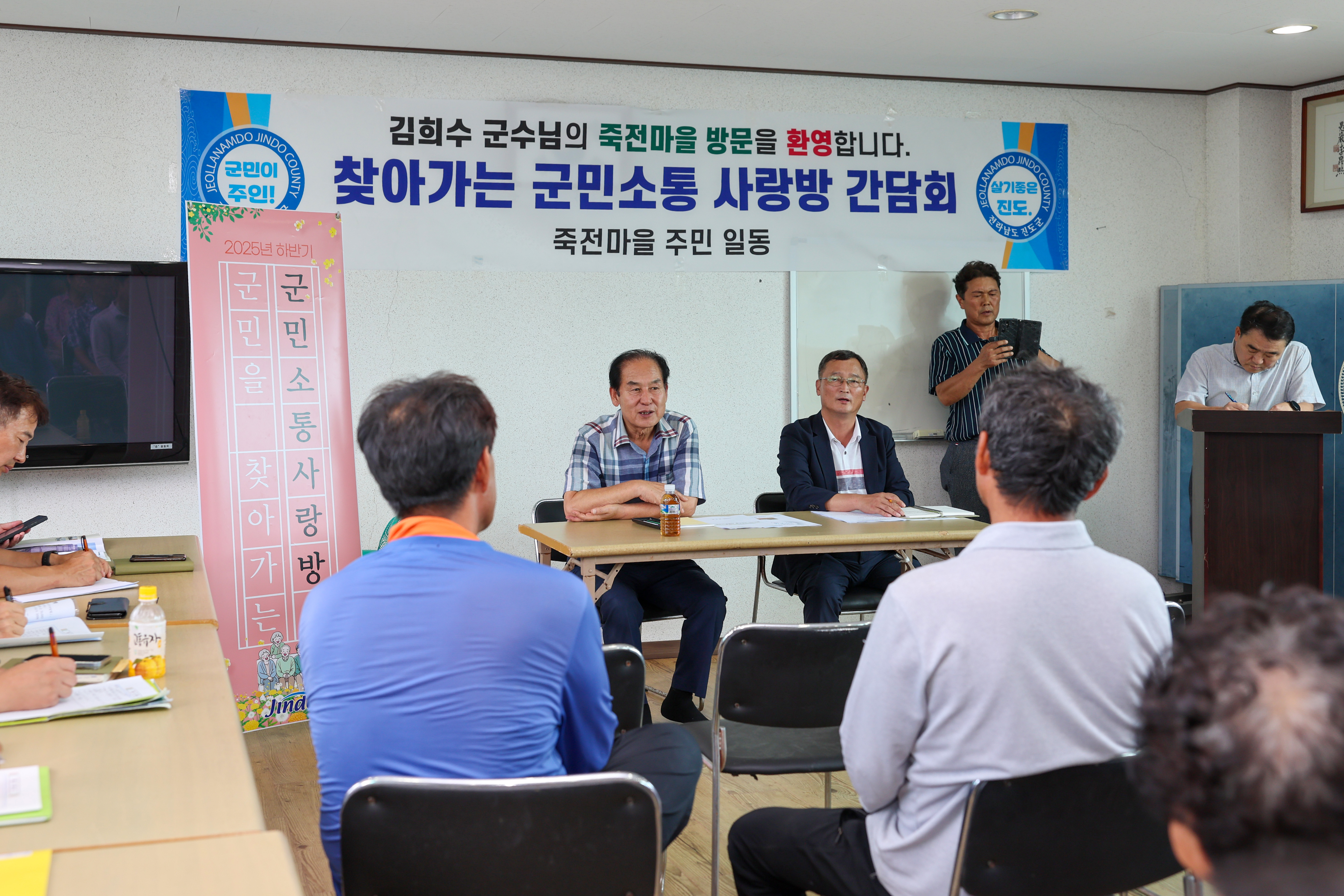 찾아가는 군민소통 사랑방(죽전) 첨부#3