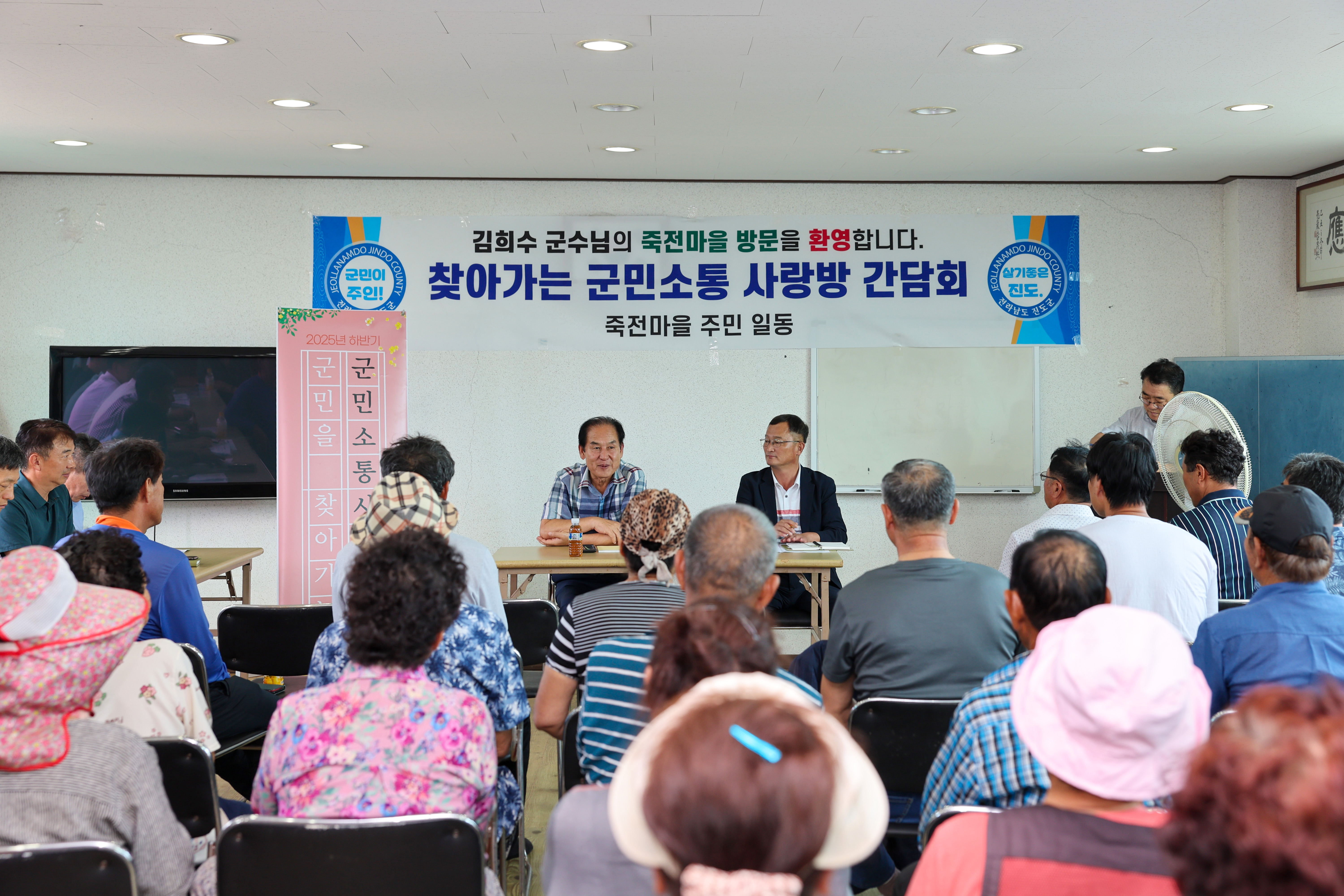 찾아가는 군민소통 사랑방(죽전) 첨부#6