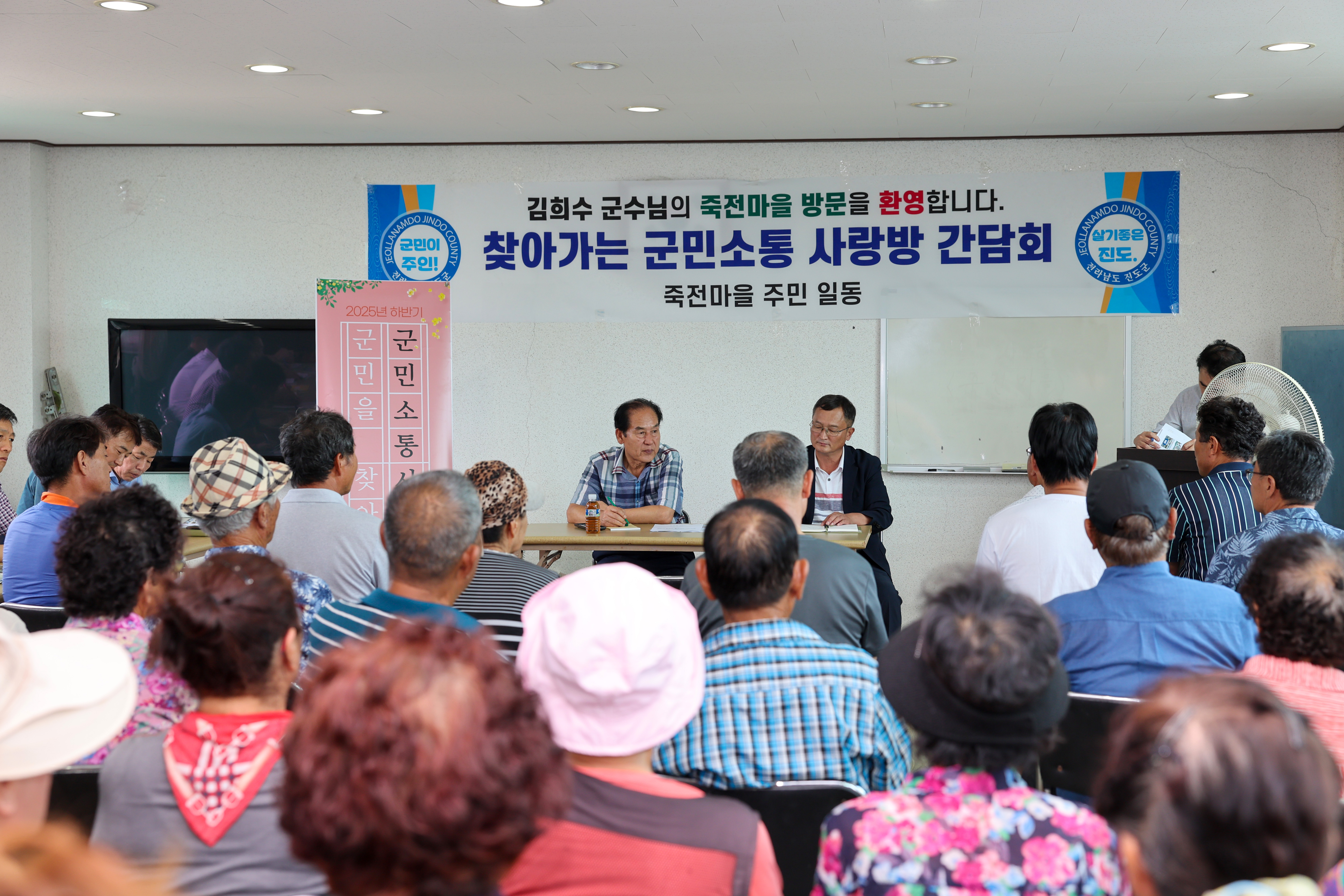 찾아가는 군민소통 사랑방(죽전) 첨부#7