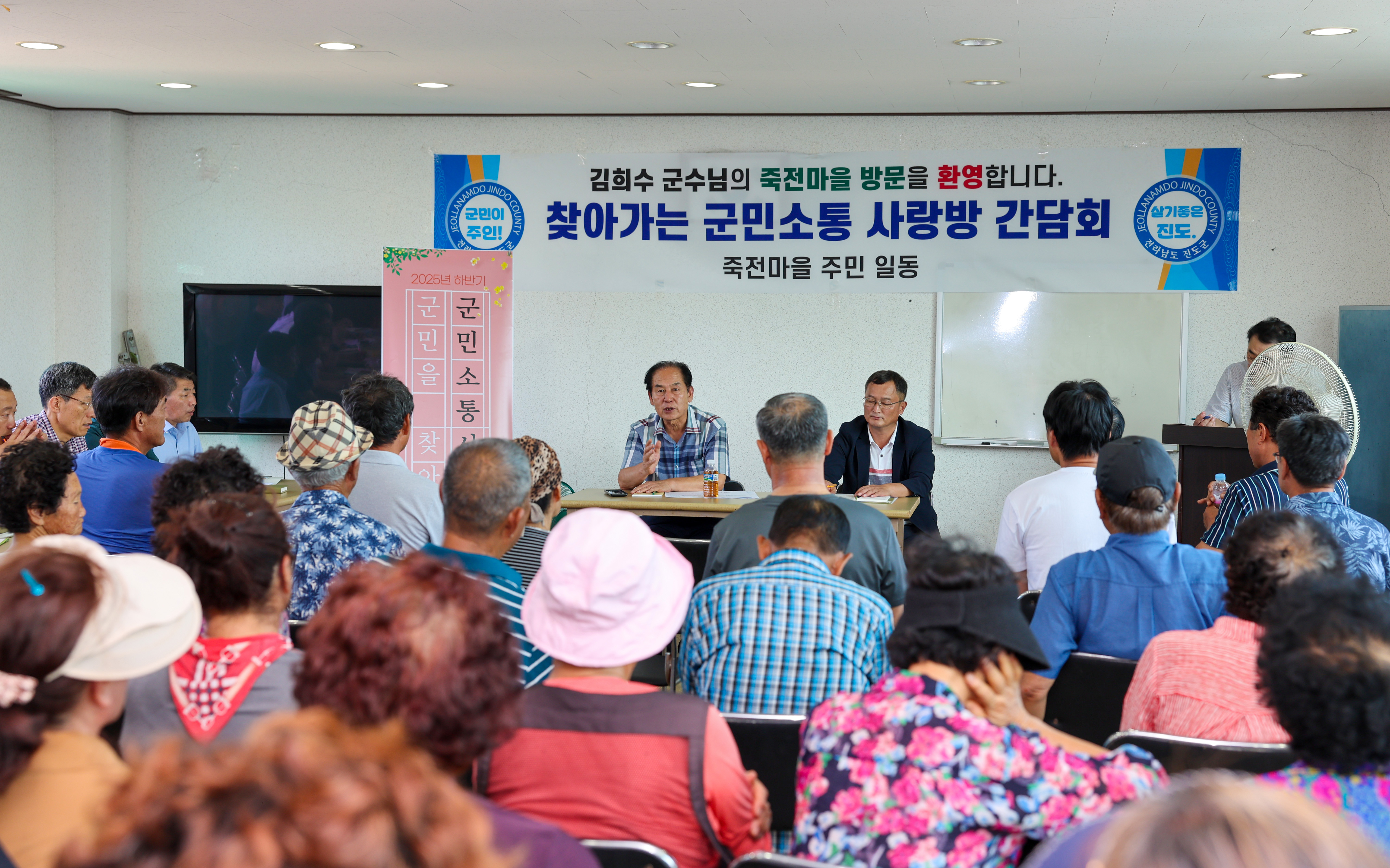 찾아가는 군민소통 사랑방(죽전) 첨부#8