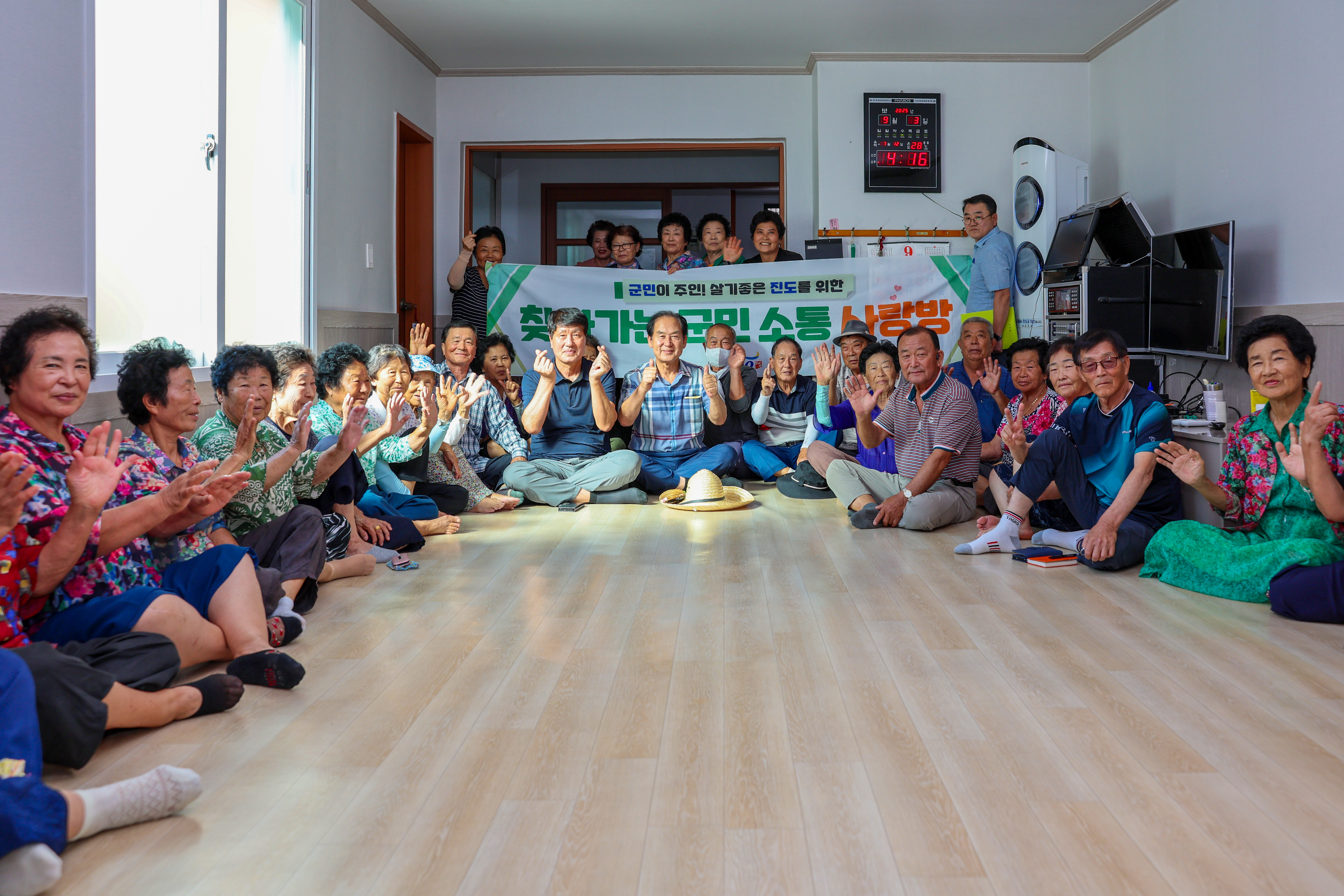 찾아가는 군민소통 사랑방(십일시) 이미지