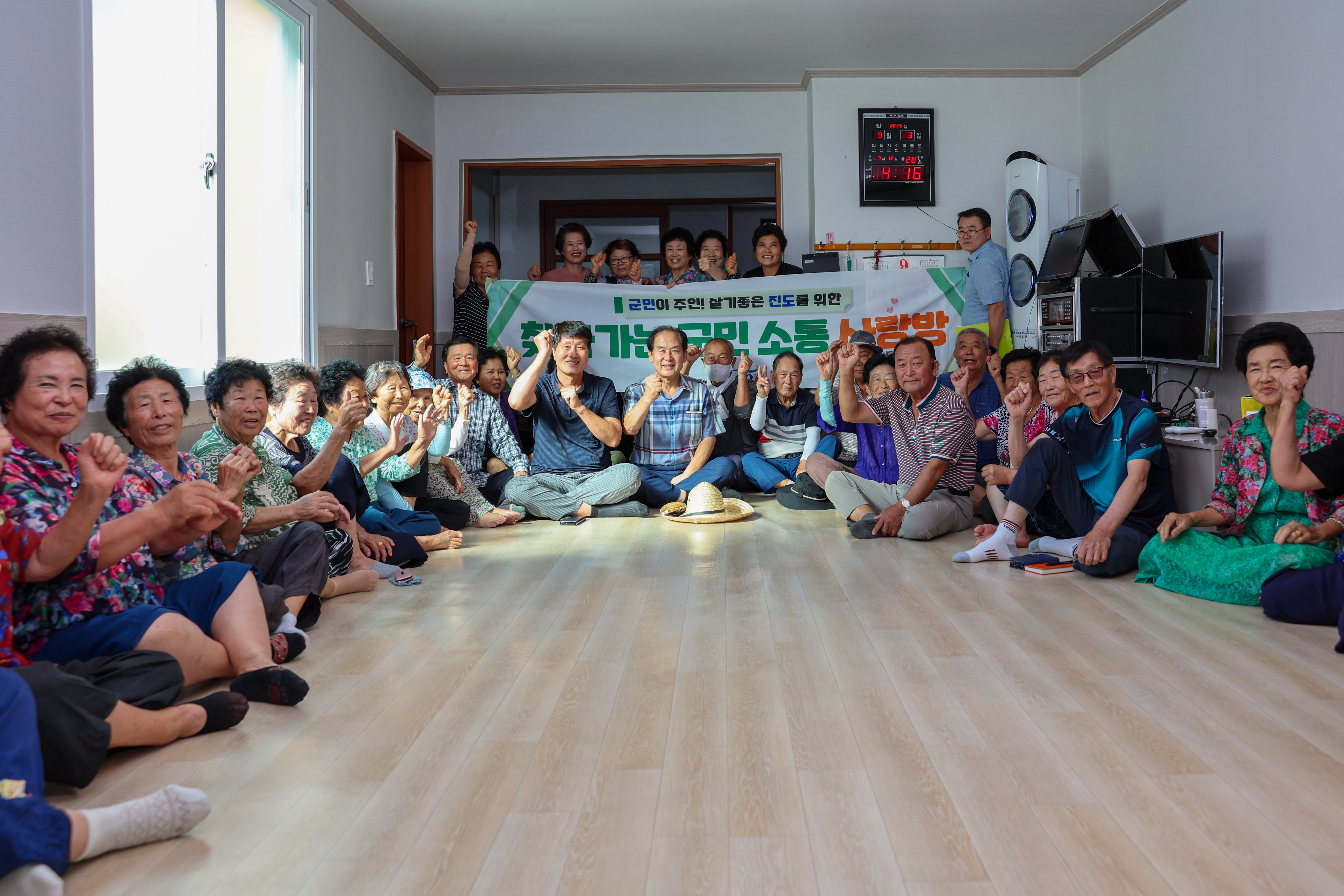 찾아가는 군민소통 사랑방(십일시) 첨부#2