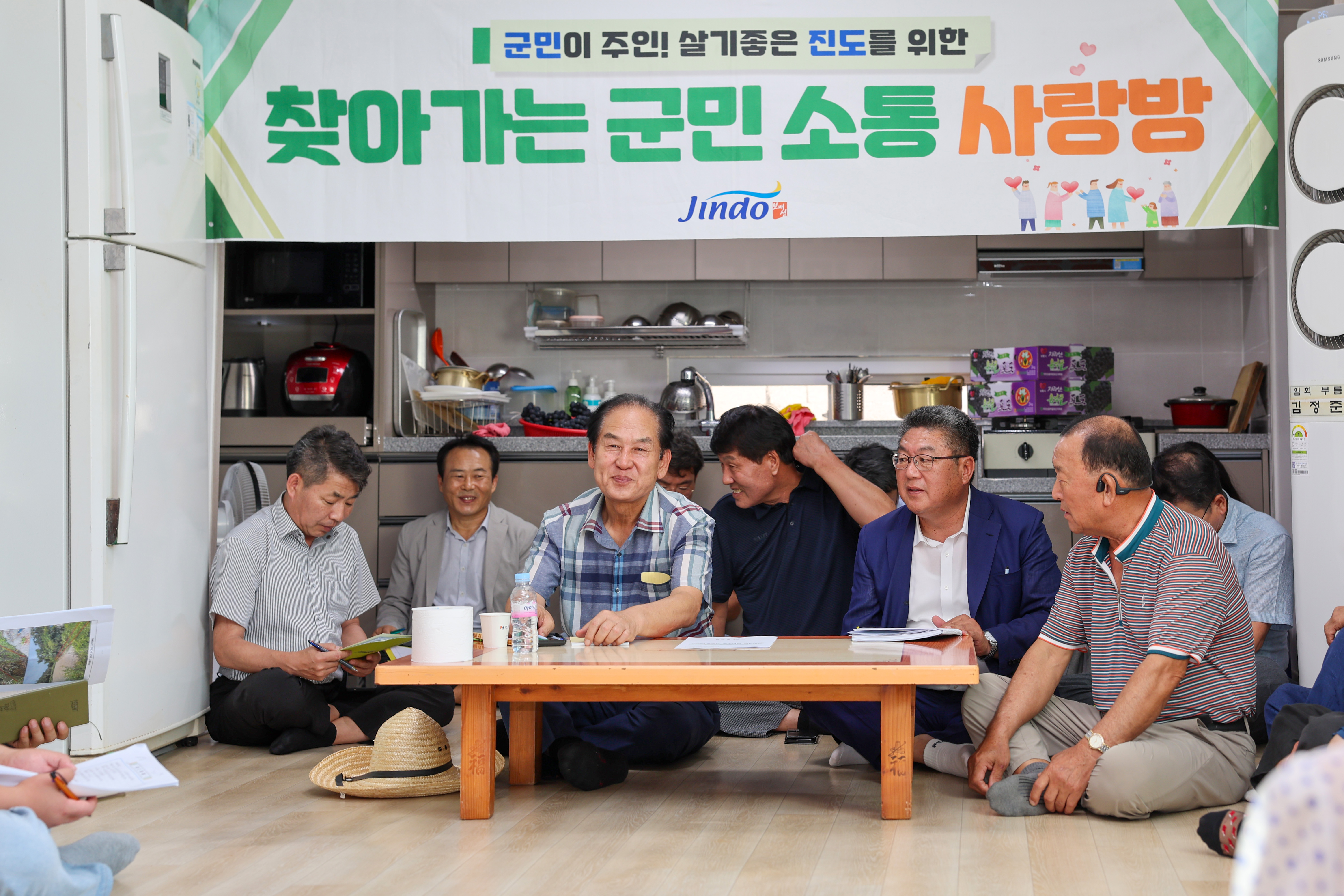 찾아가는 군민소통 사랑방(십일시) 첨부#5