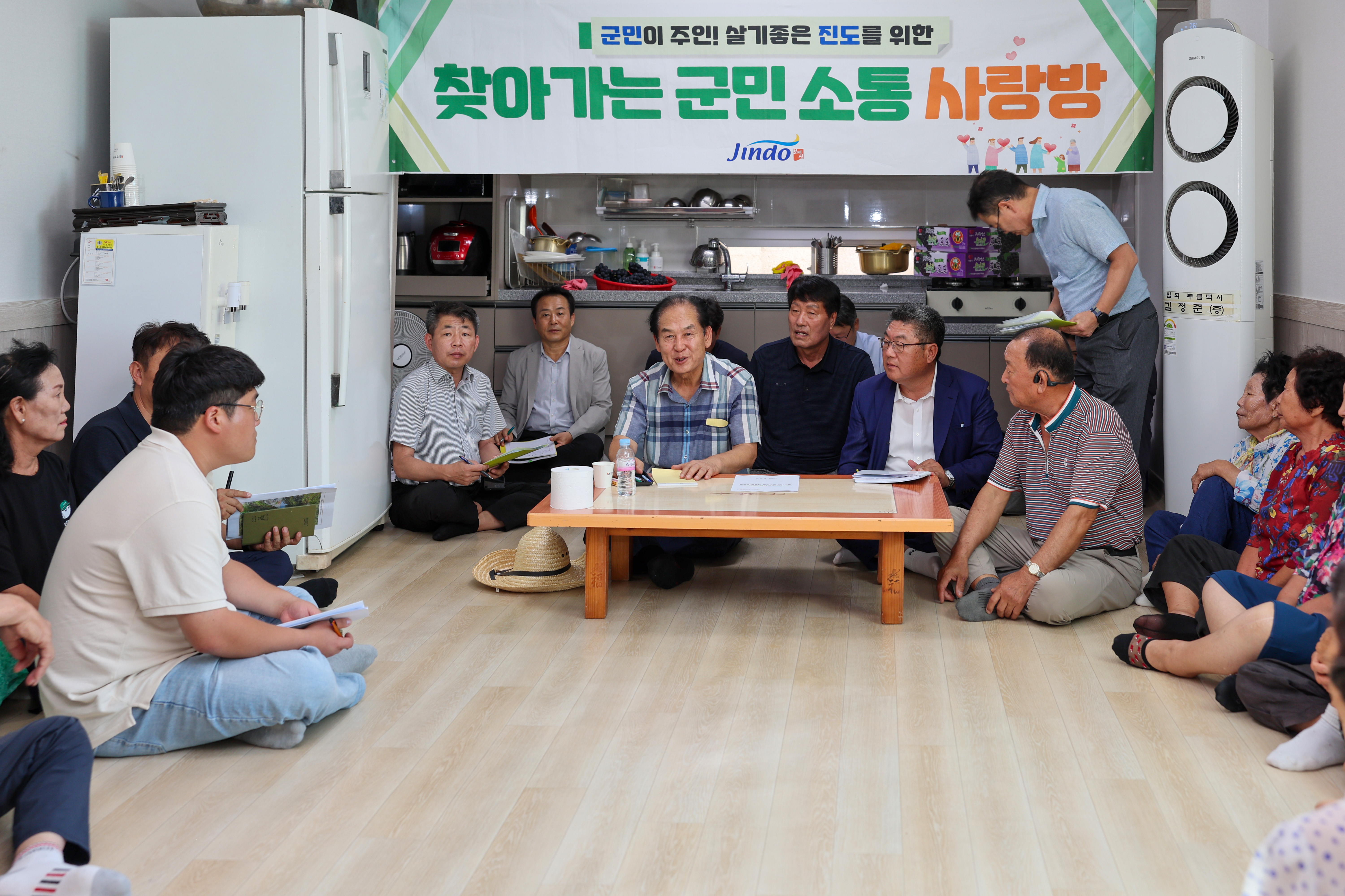 찾아가는 군민소통 사랑방(십일시) 첨부#6