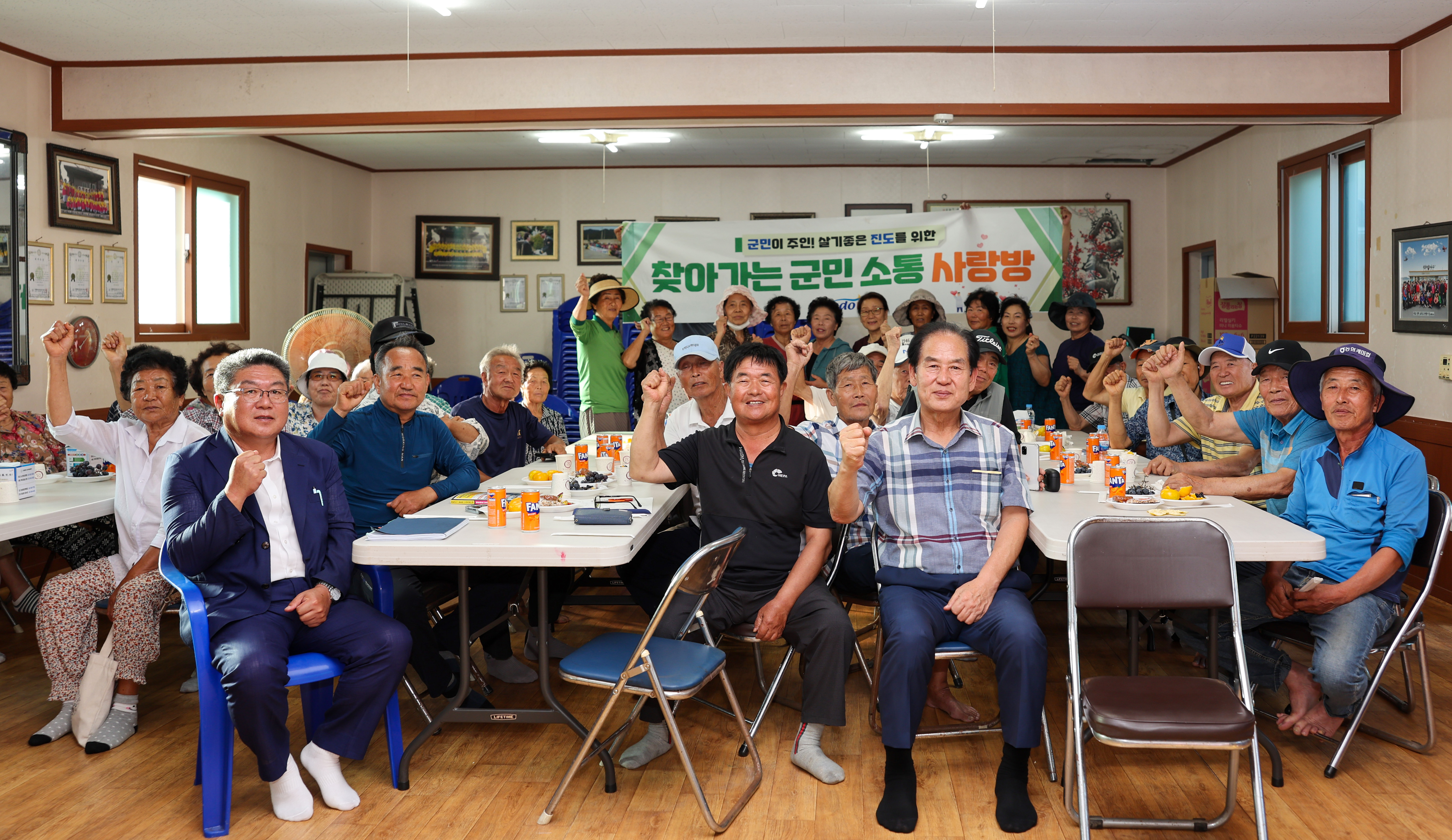 찾아가는 군민소통 사랑방(호구) 이미지