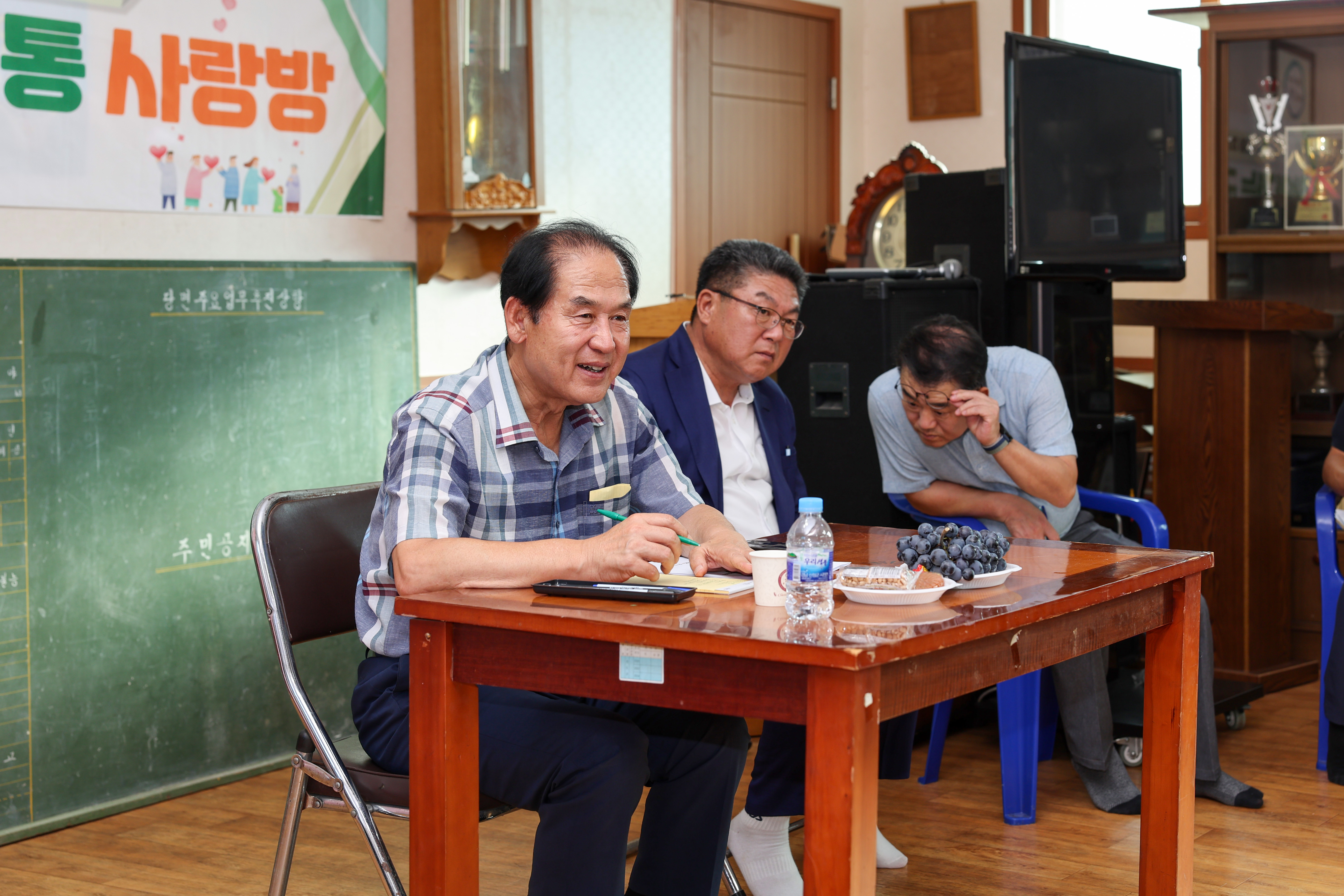 찾아가는 군민소통 사랑방(호구) 첨부#3