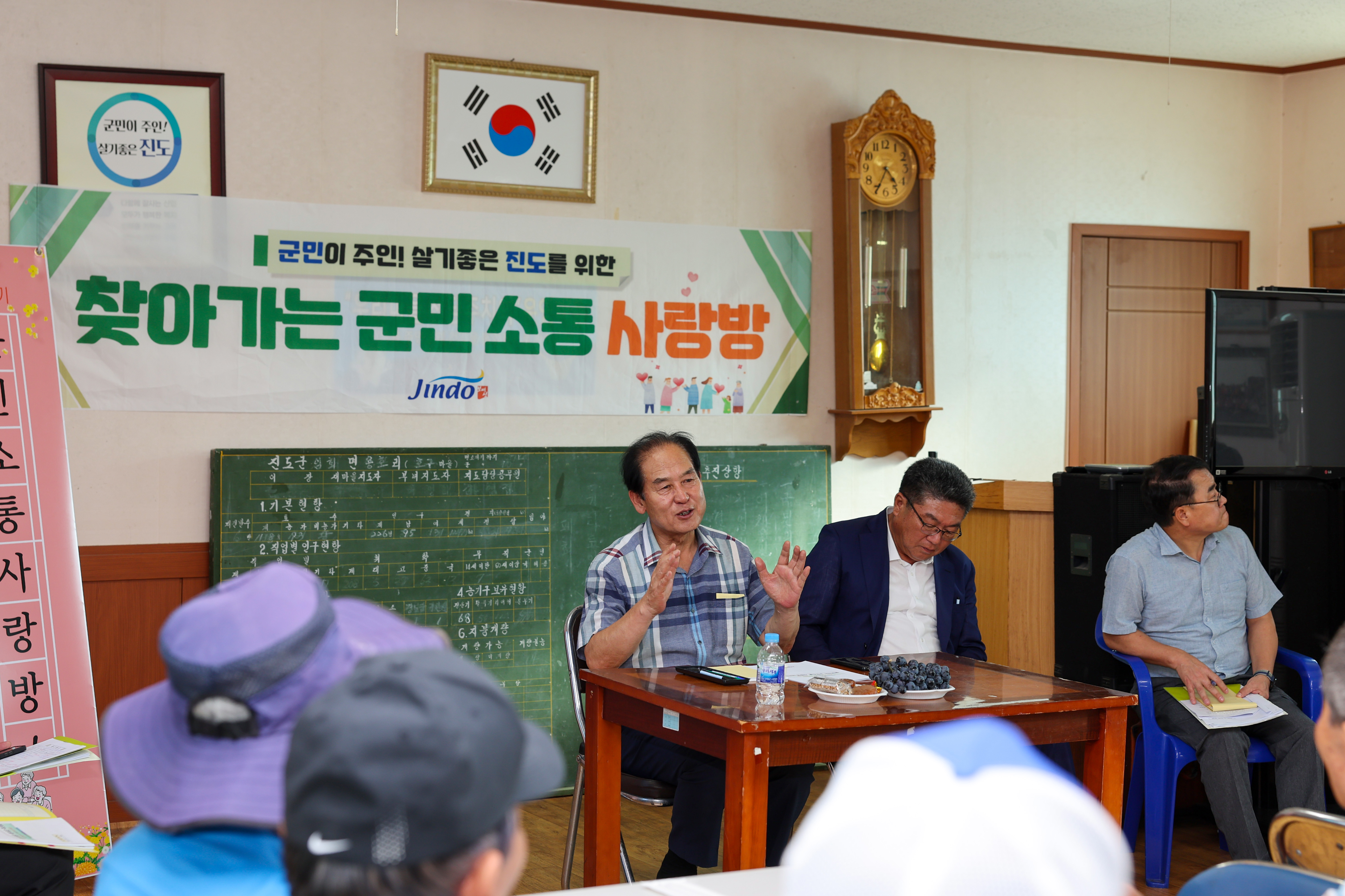 찾아가는 군민소통 사랑방(호구) 첨부#4