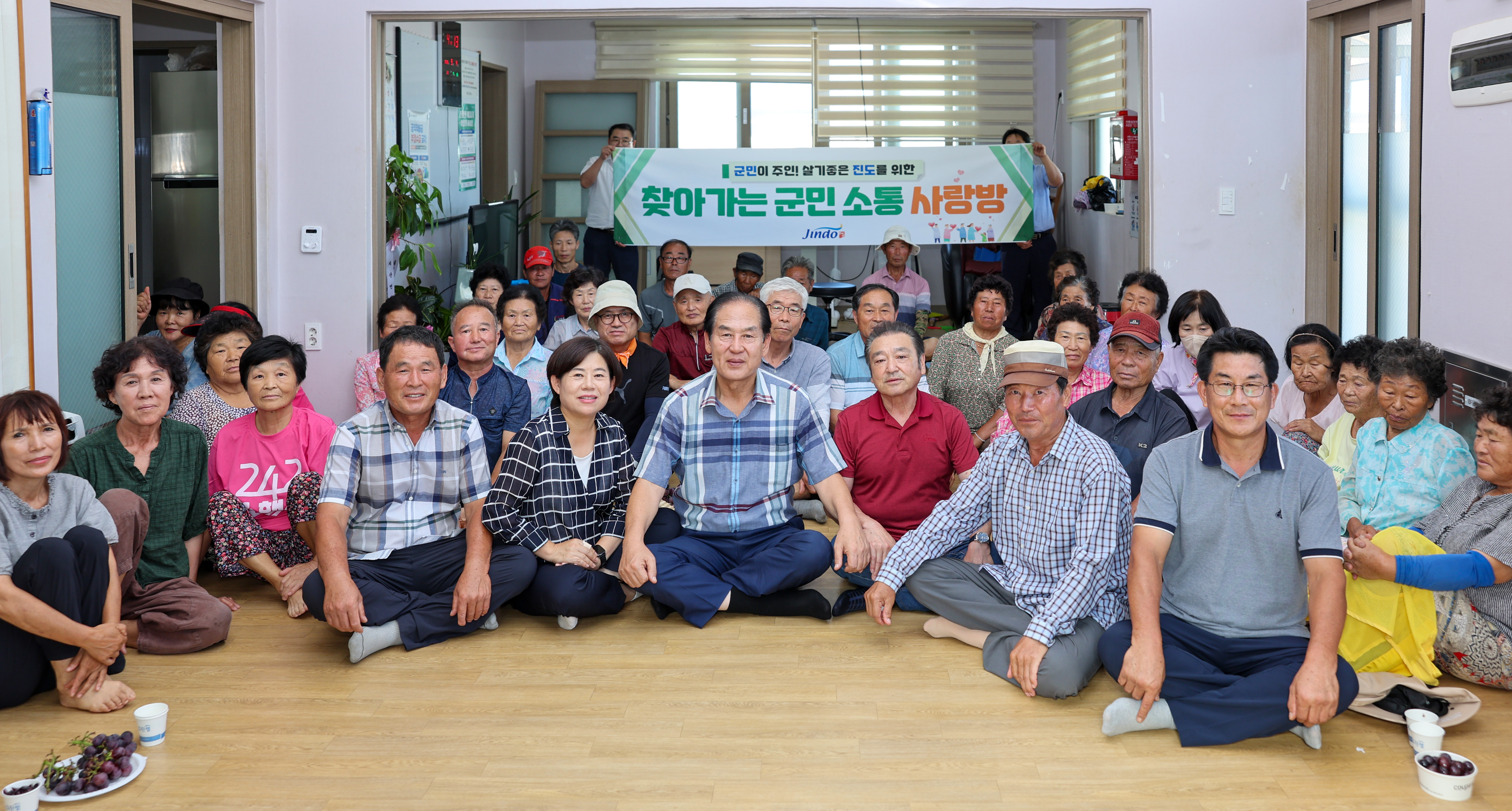 찾아가는 군민소통 사랑방(관마) 첨부#2