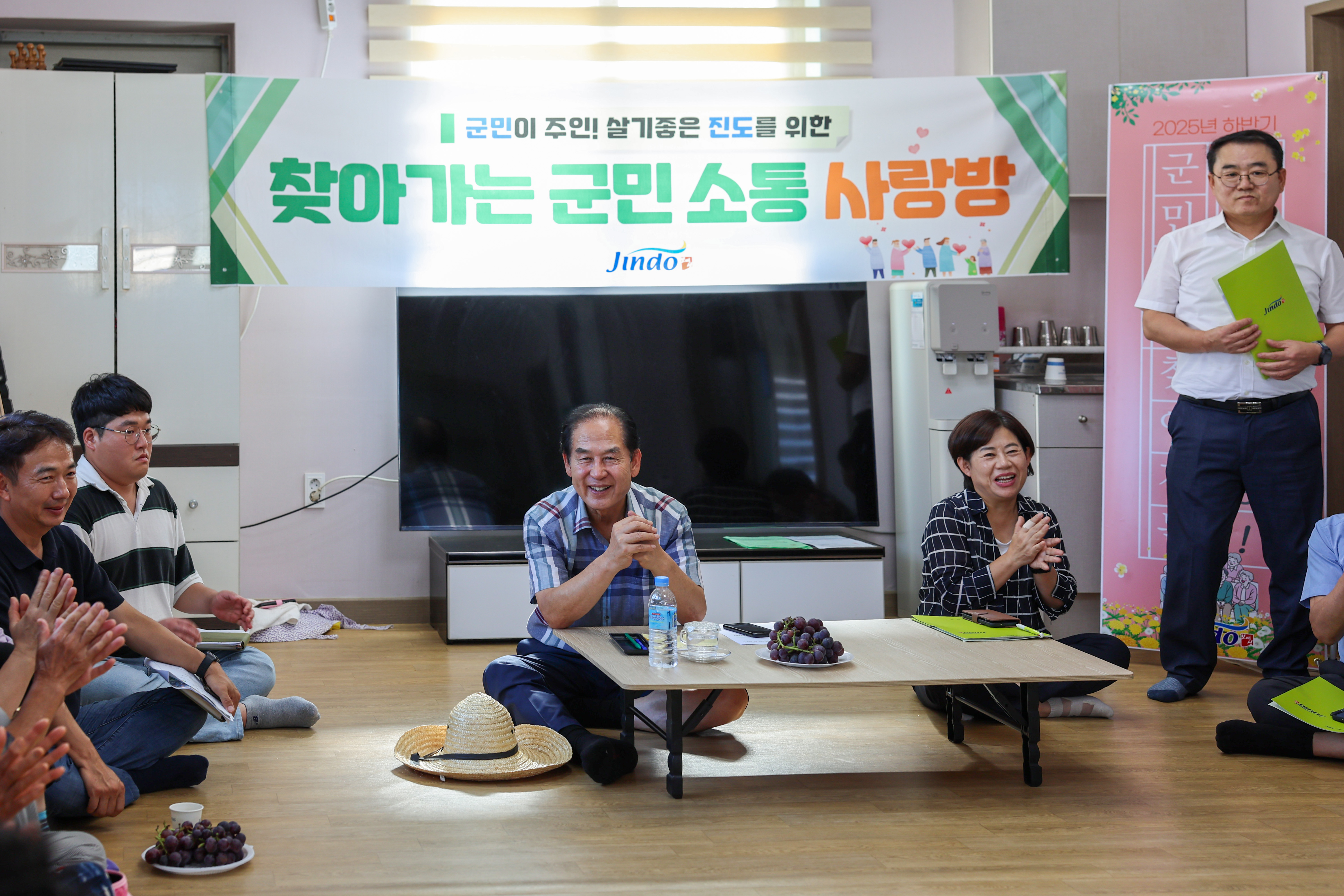 찾아가는 군민소통 사랑방(관마) 첨부#5