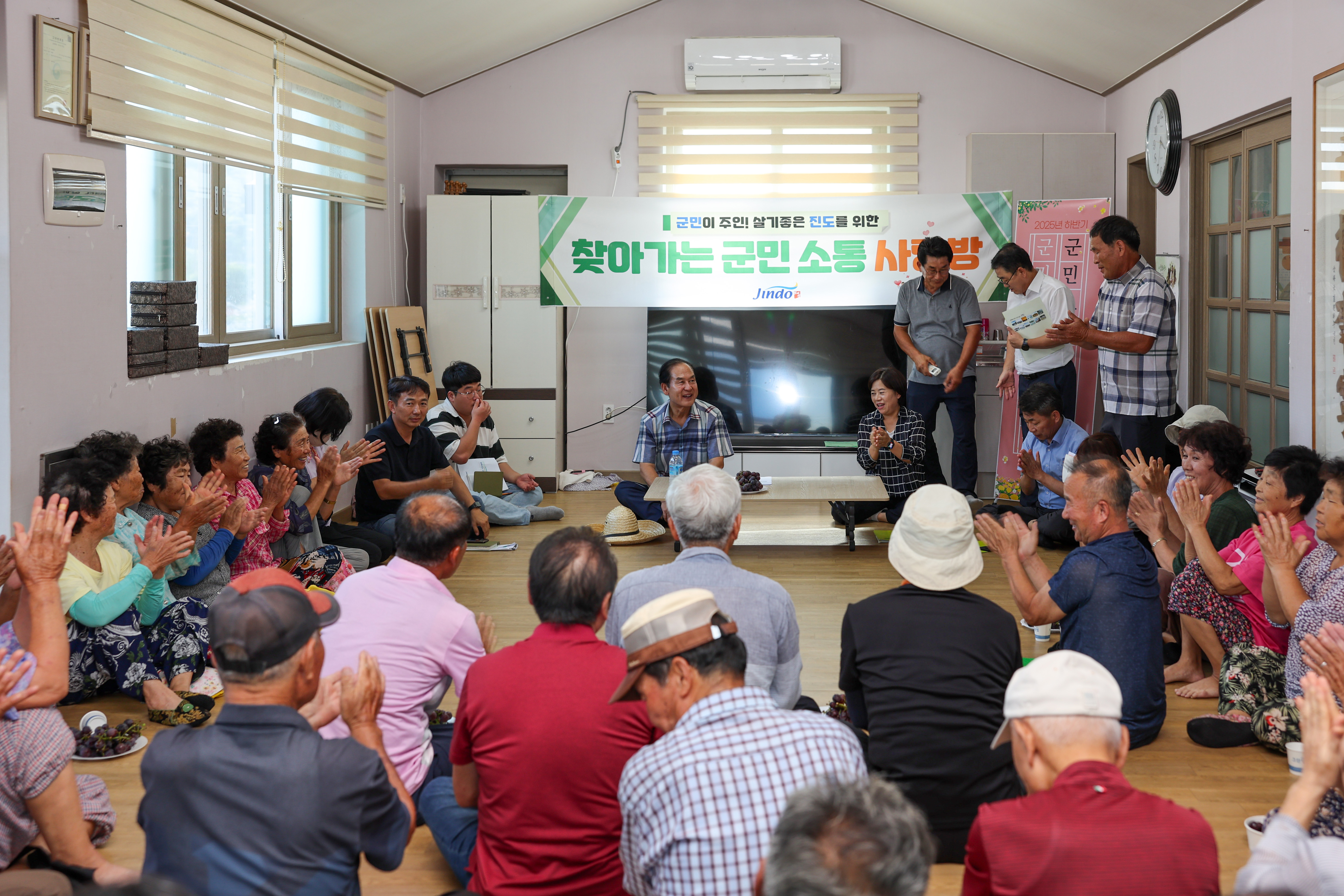 찾아가는 군민소통 사랑방(관마) 첨부#6