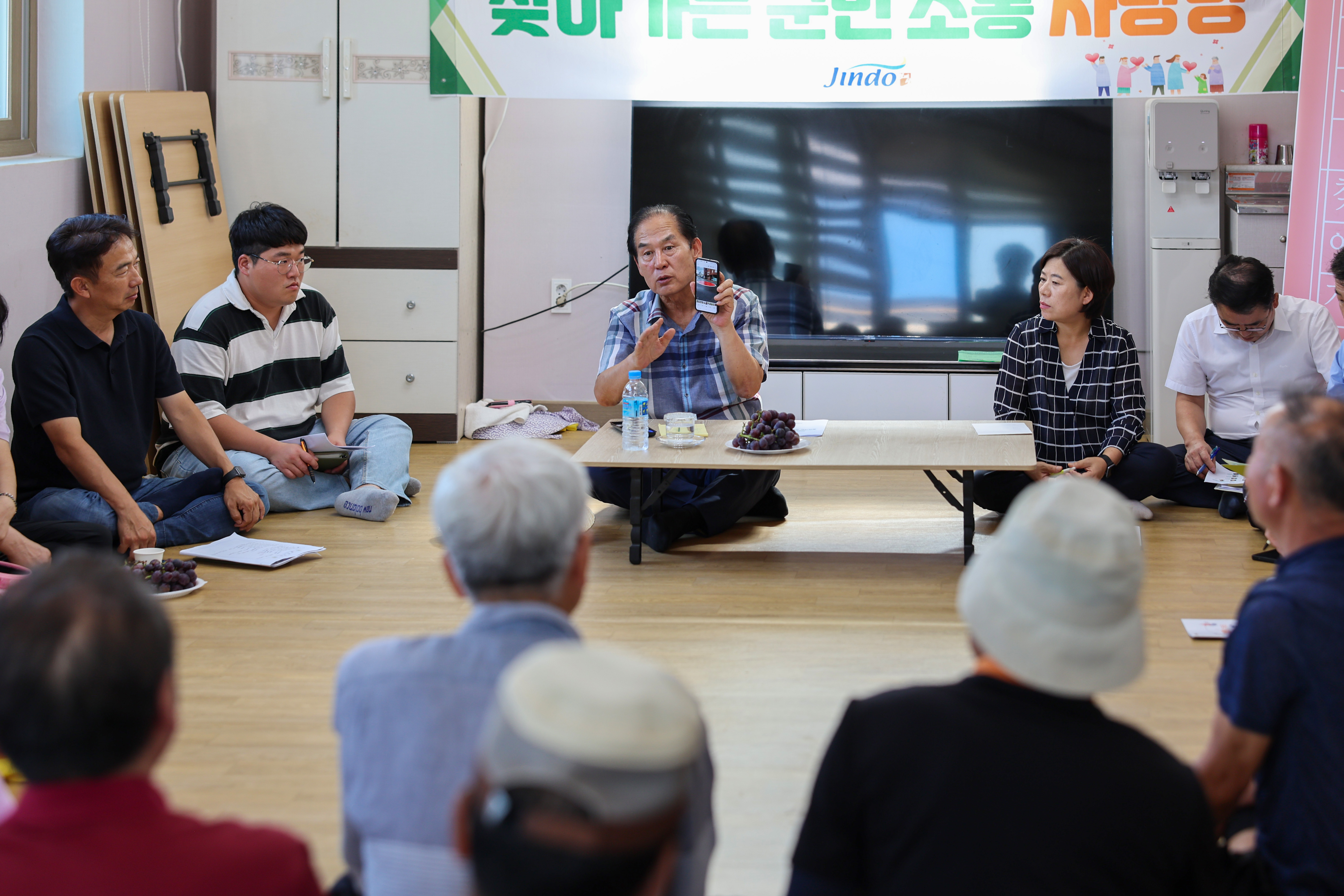 찾아가는 군민소통 사랑방(관마) 첨부#7