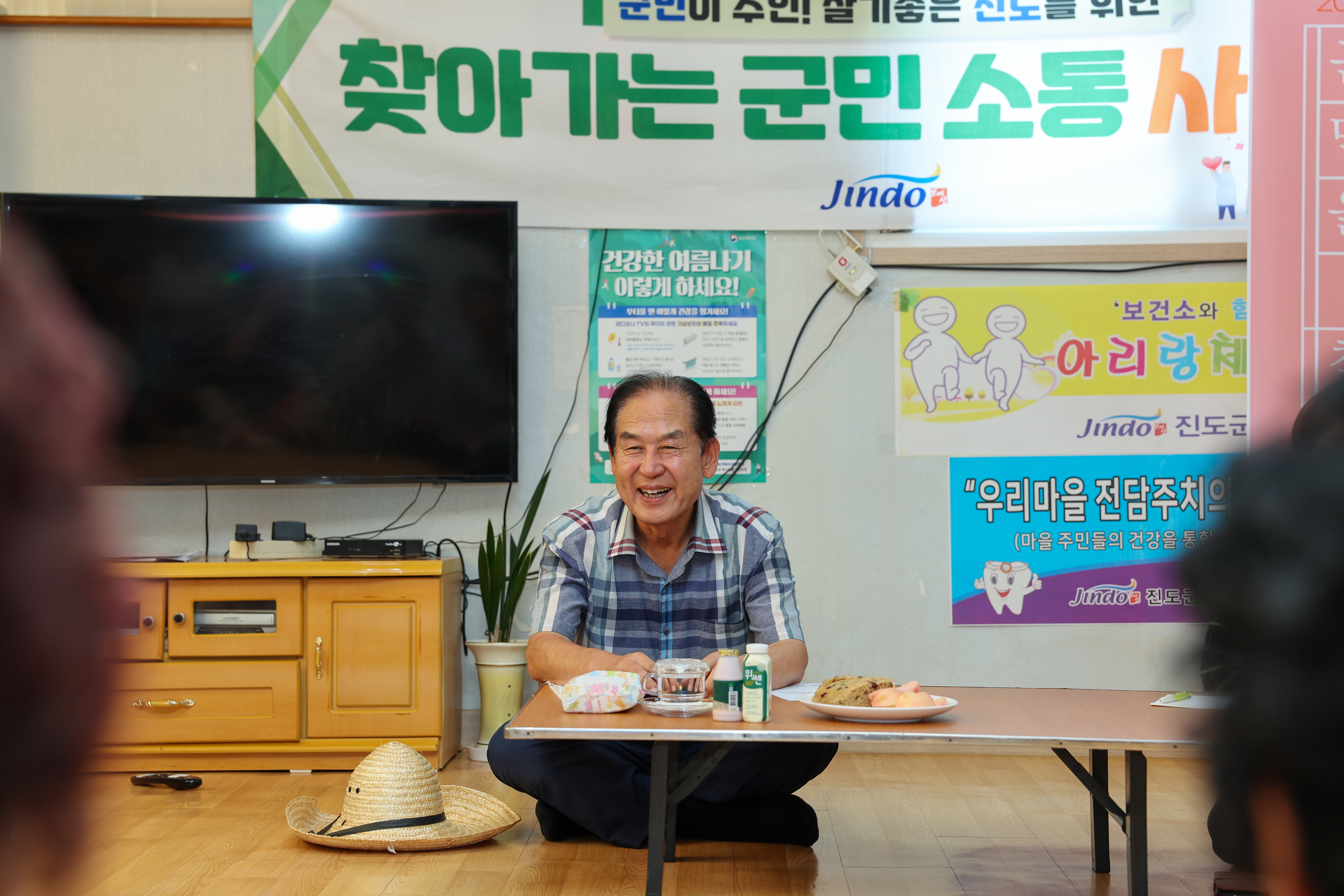 찾아가는 군민소통 사랑방(외삼당) 첨부#3