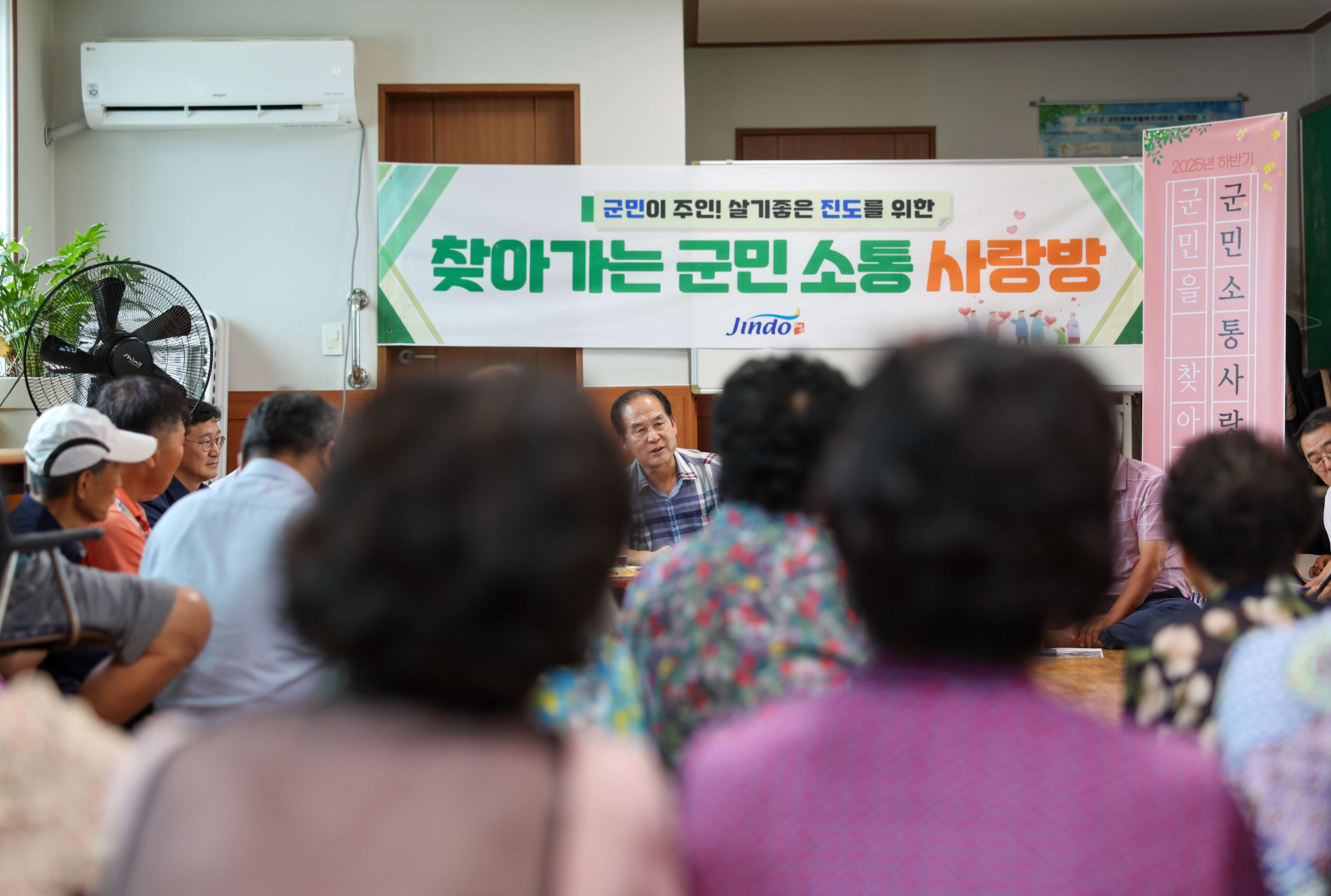 찾아가는 군민소통 사랑방(거제) 첨부#4